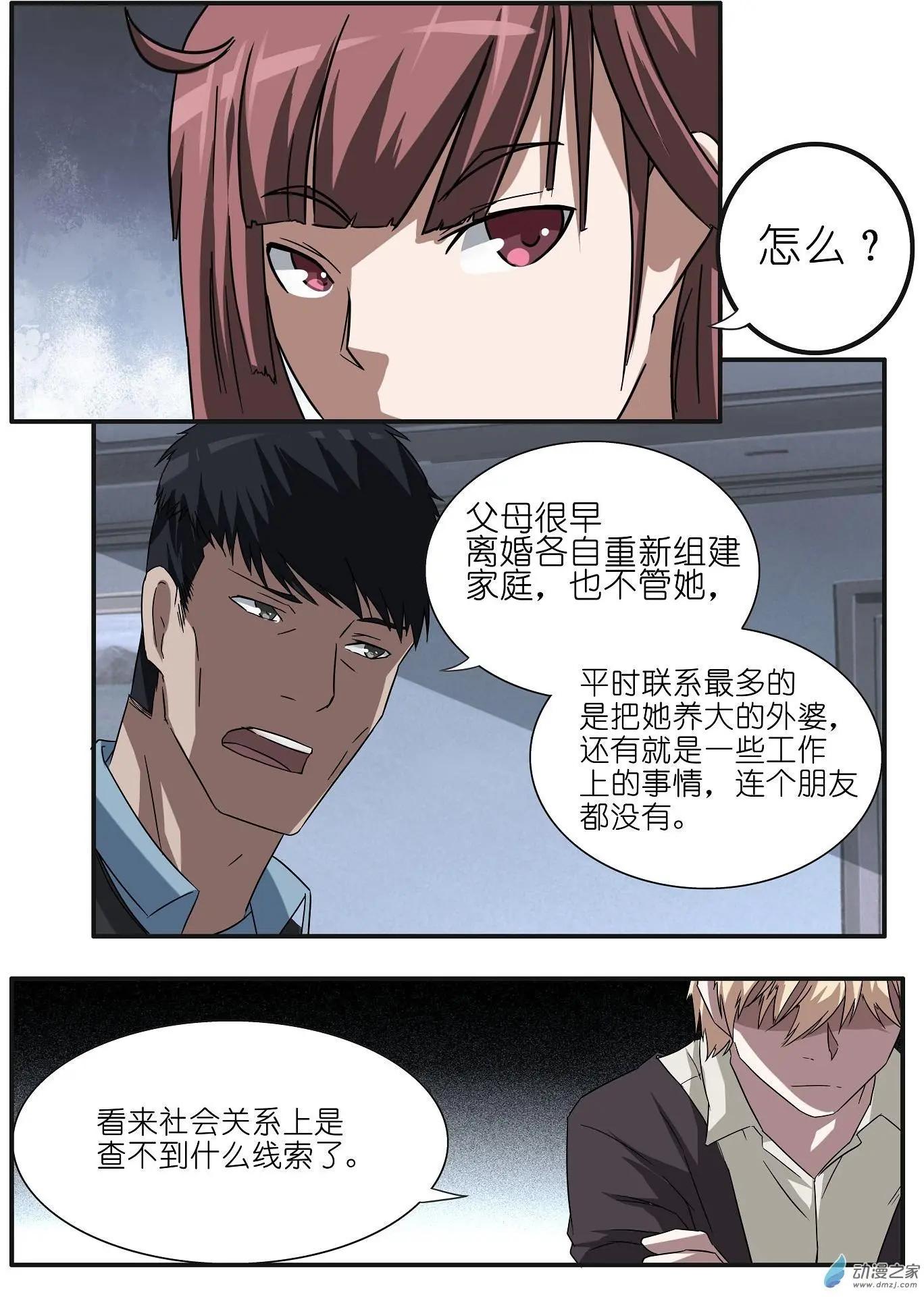 第27回-第27话