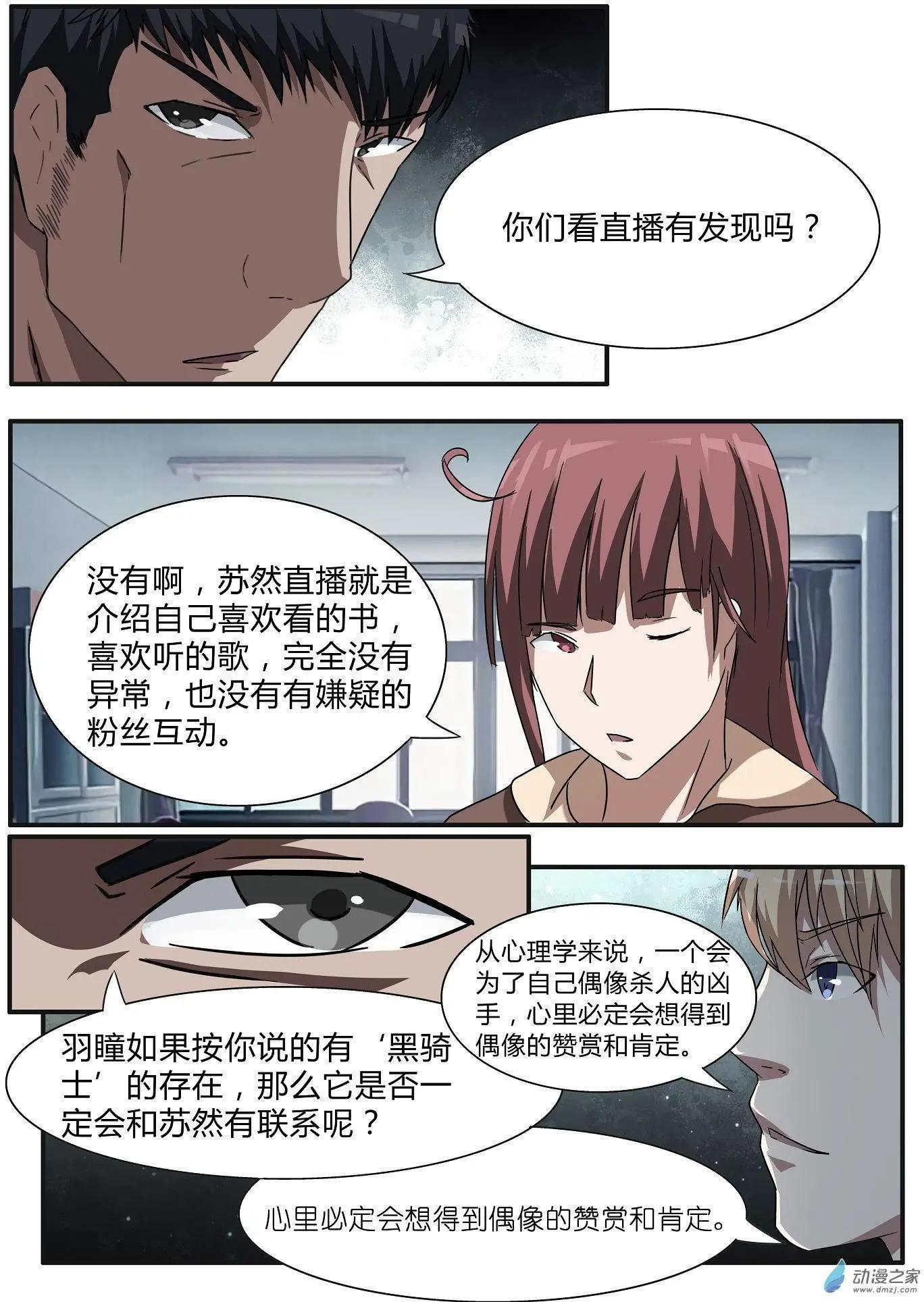 第27回-第27话