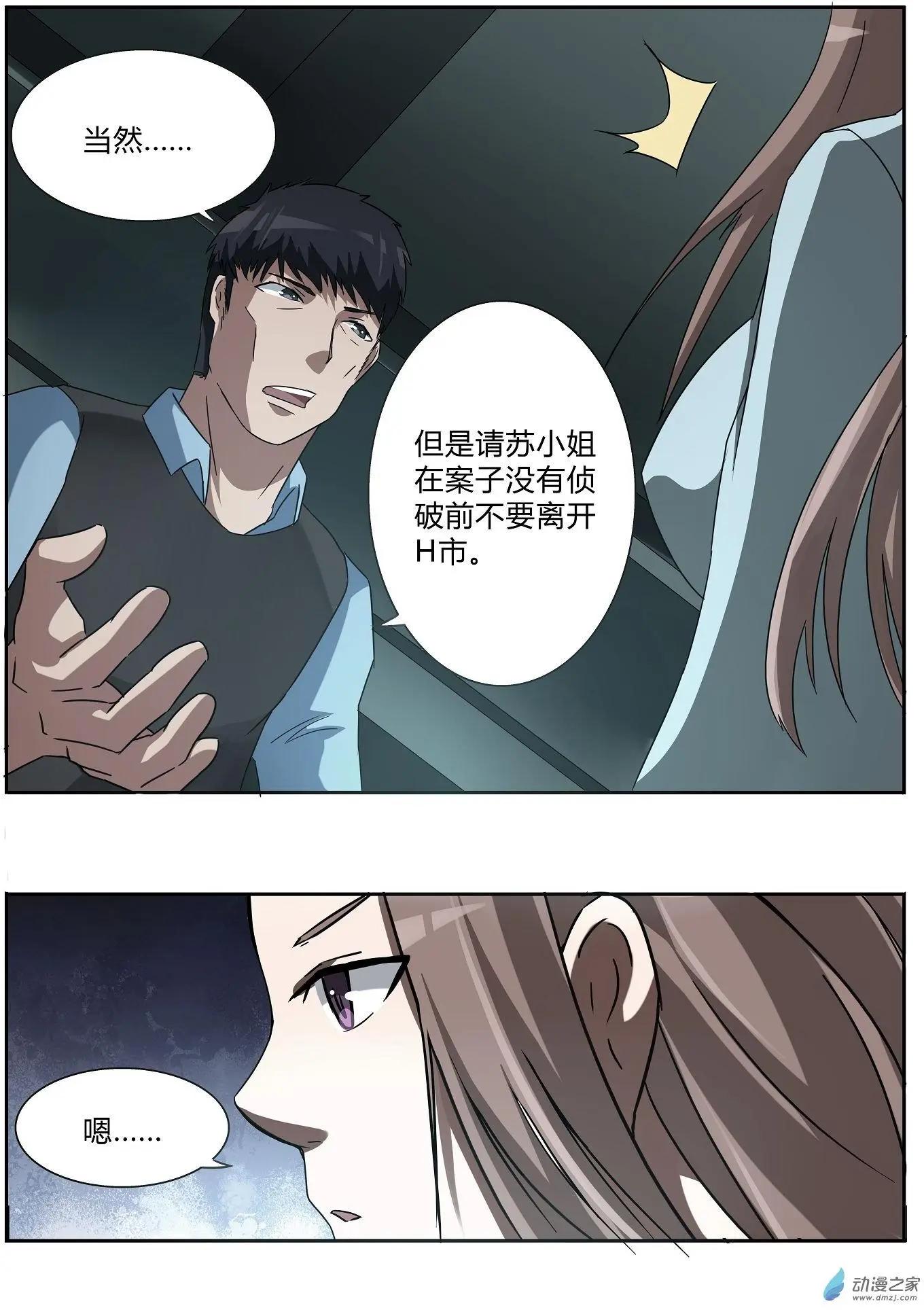 第27回-第27话
