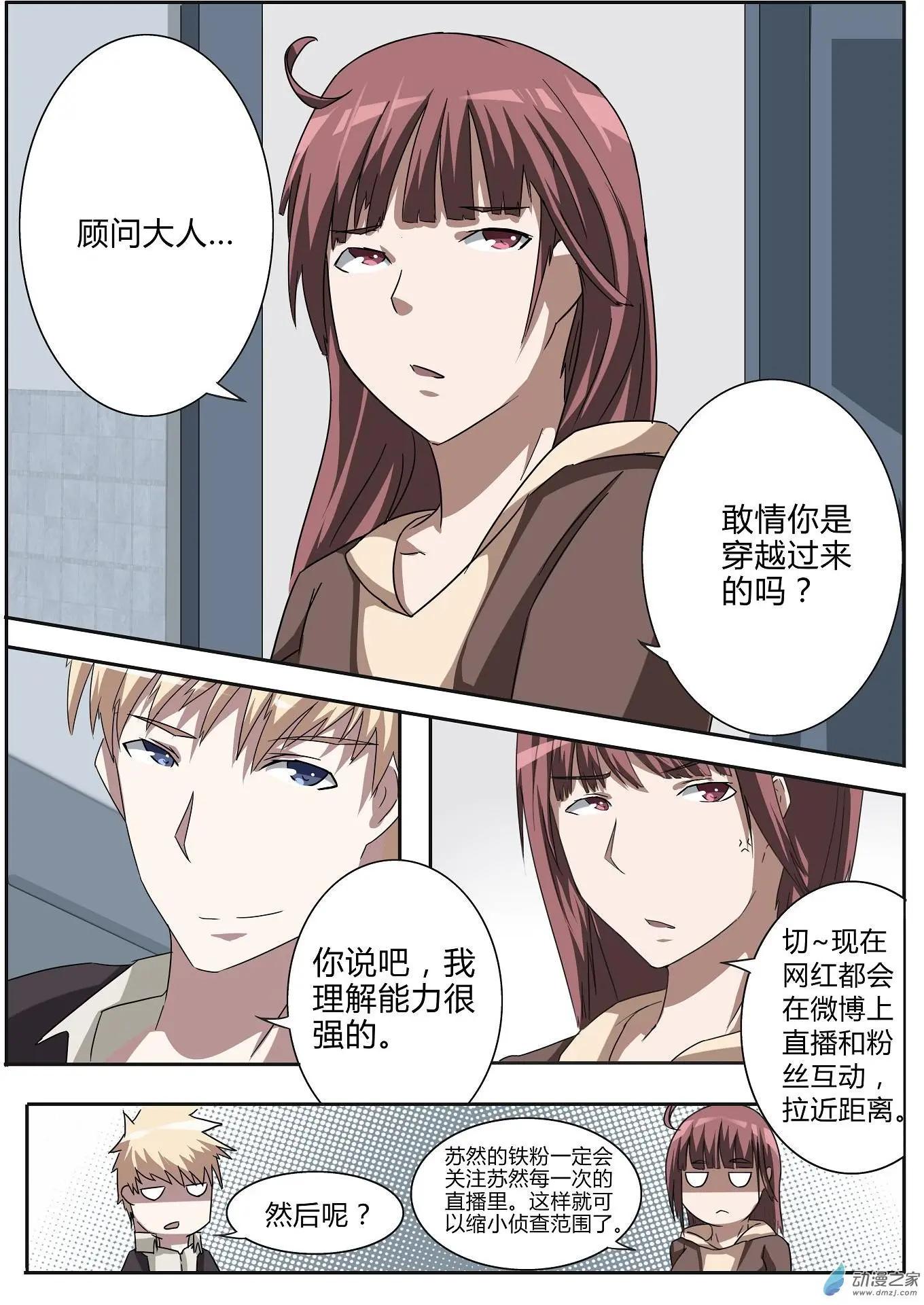 第27回-第27话