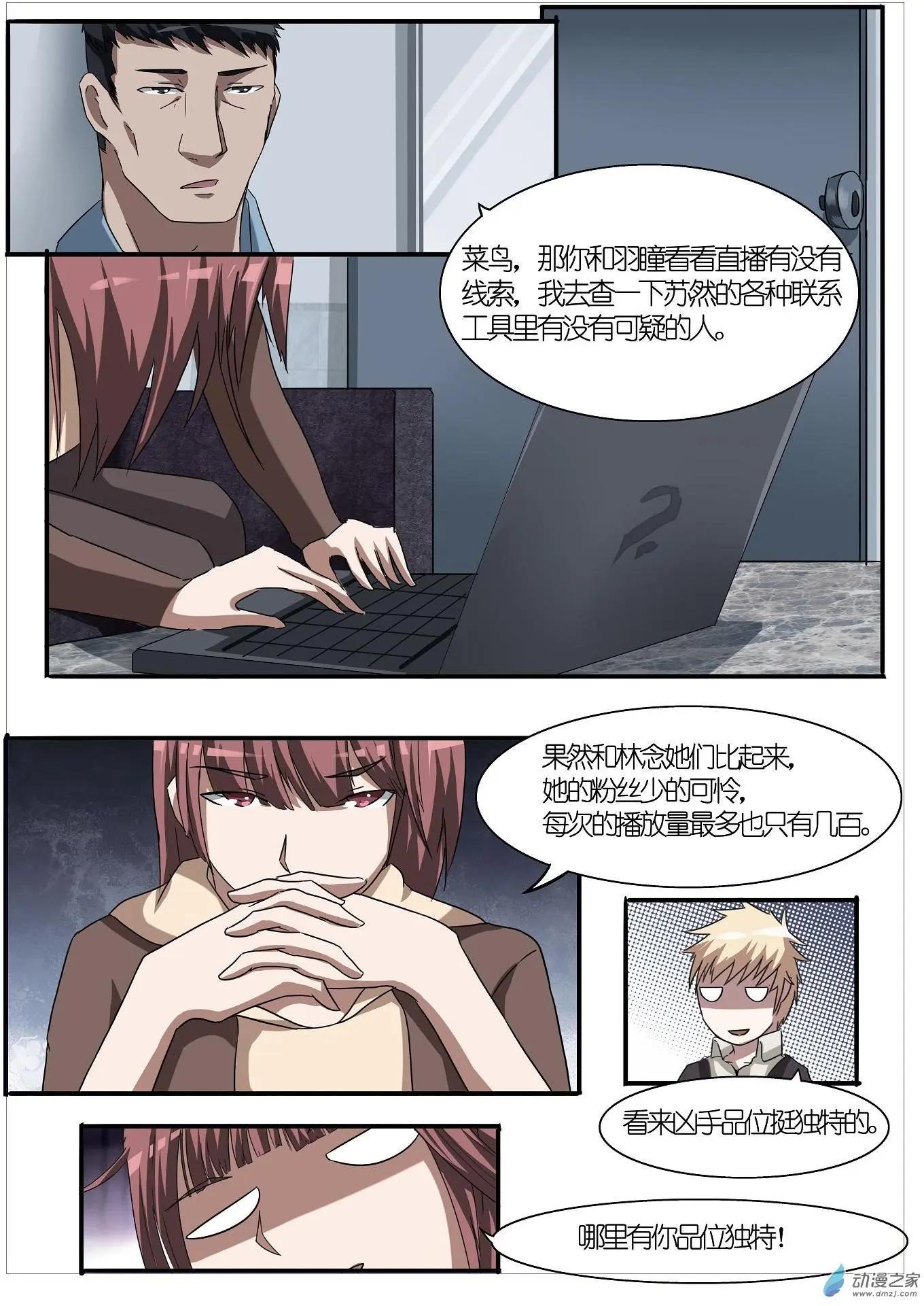第27回-第27话