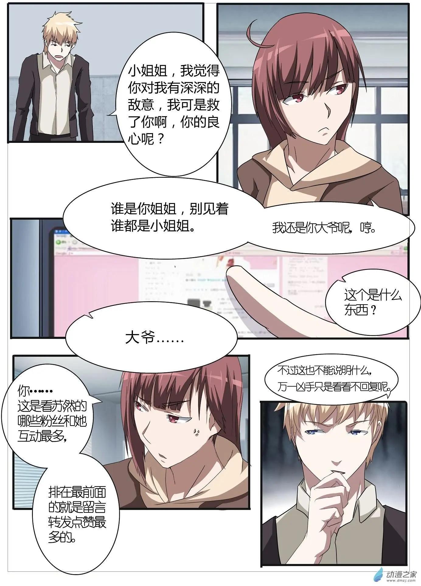 第27回-第27话