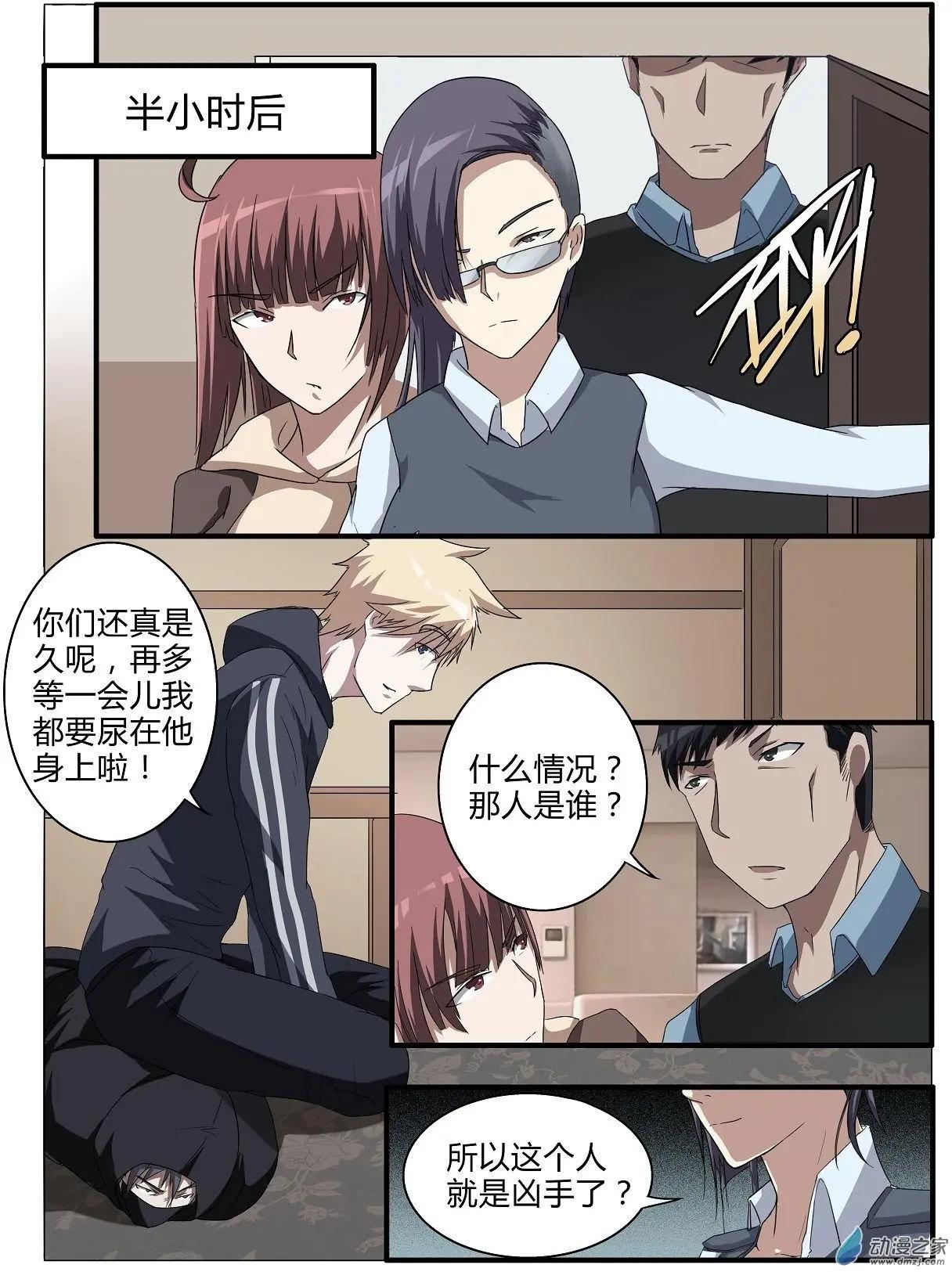 第29回-第29话