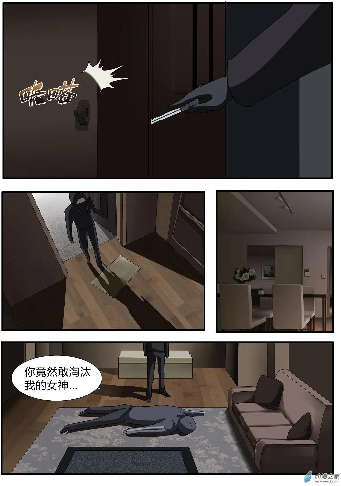 第29回-第29话