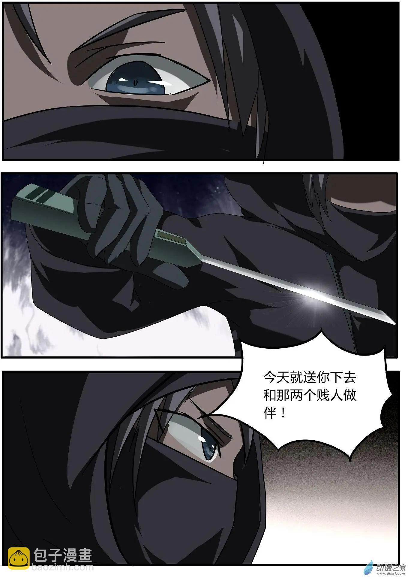 第29回-第29话
