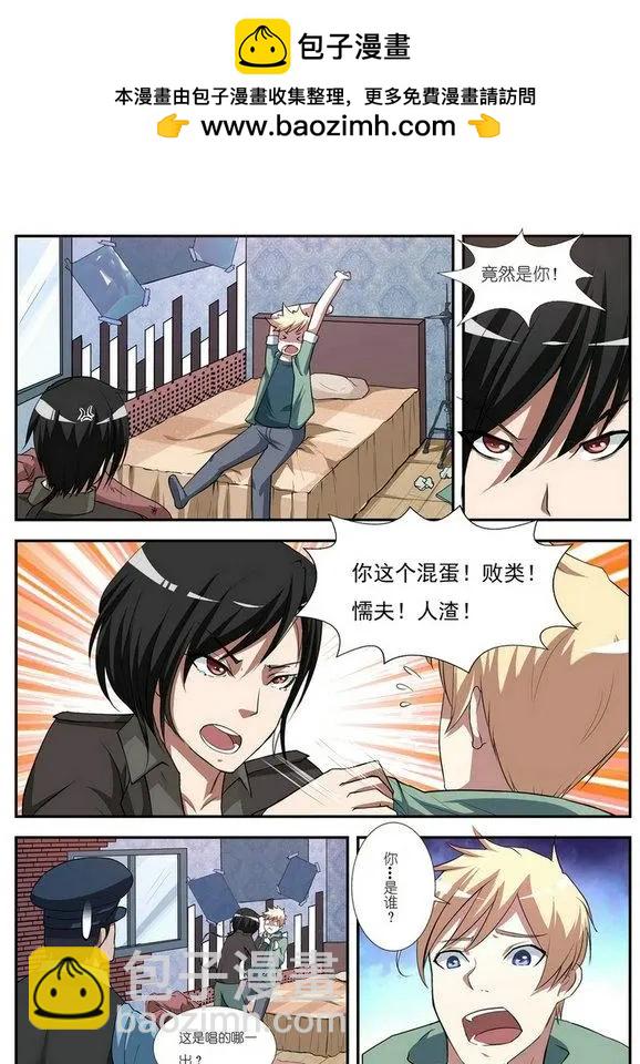 第03回-第3话