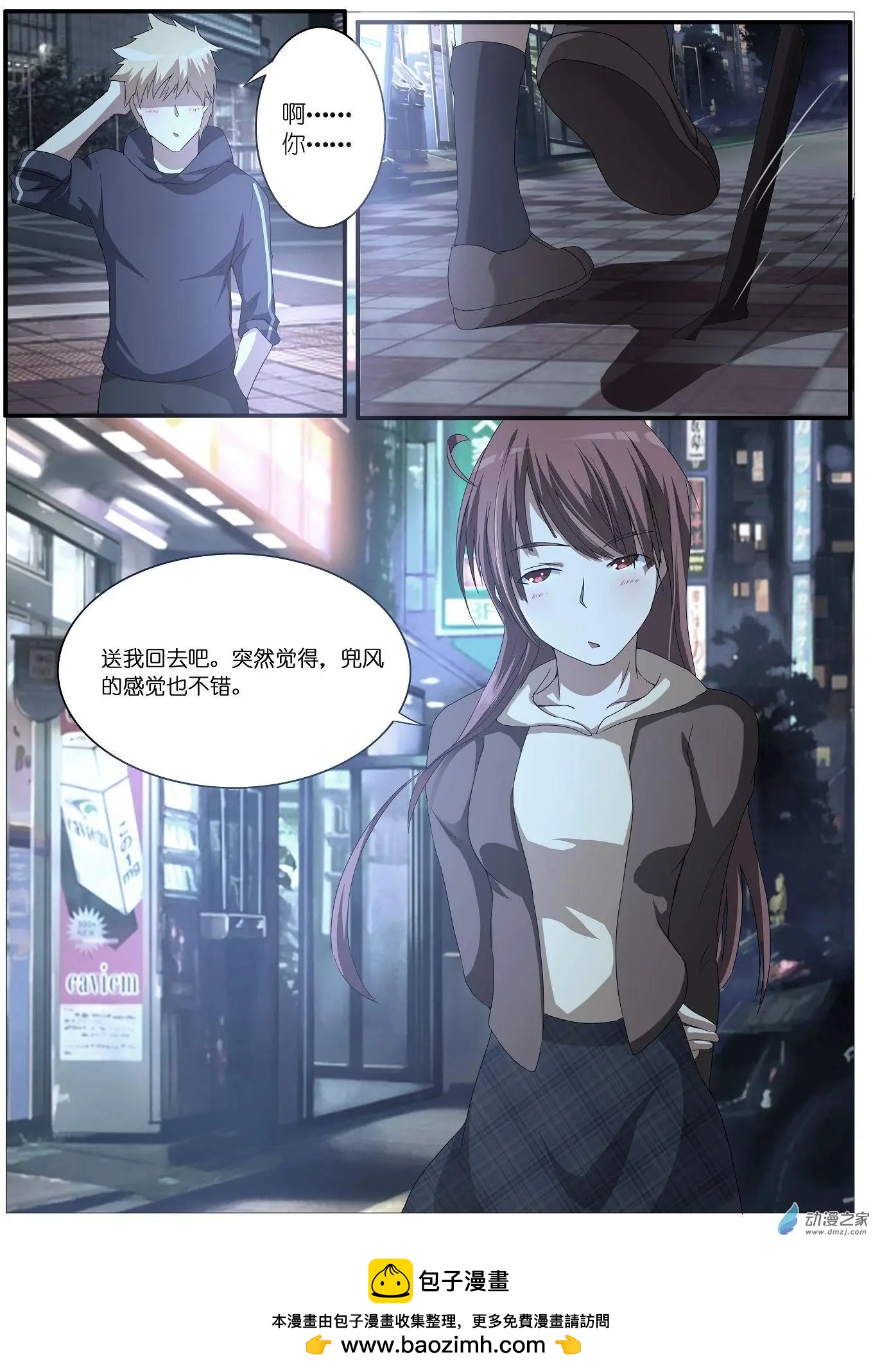 第31回-第31话