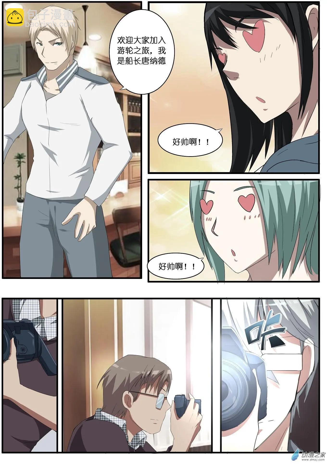 第33回-第33话