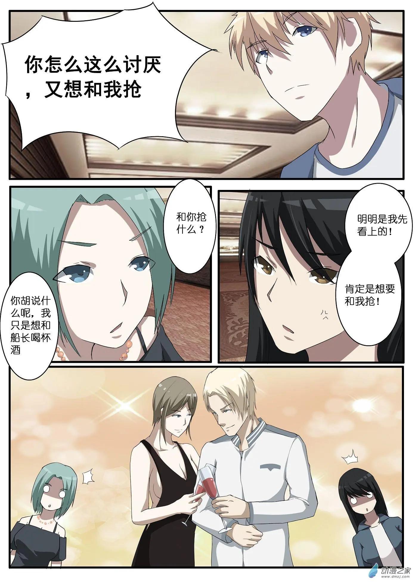第33回-第33话