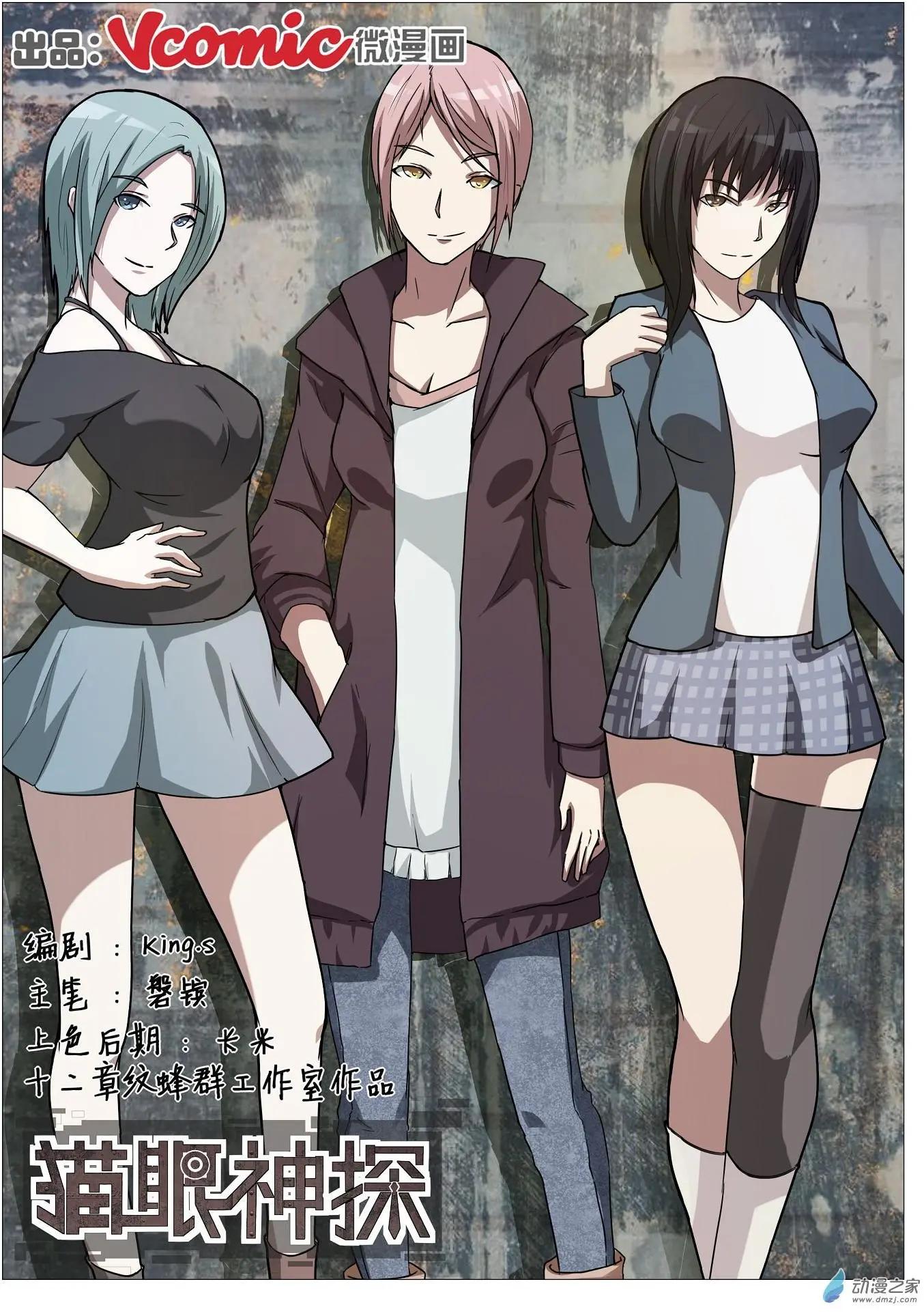 第34回-第35话