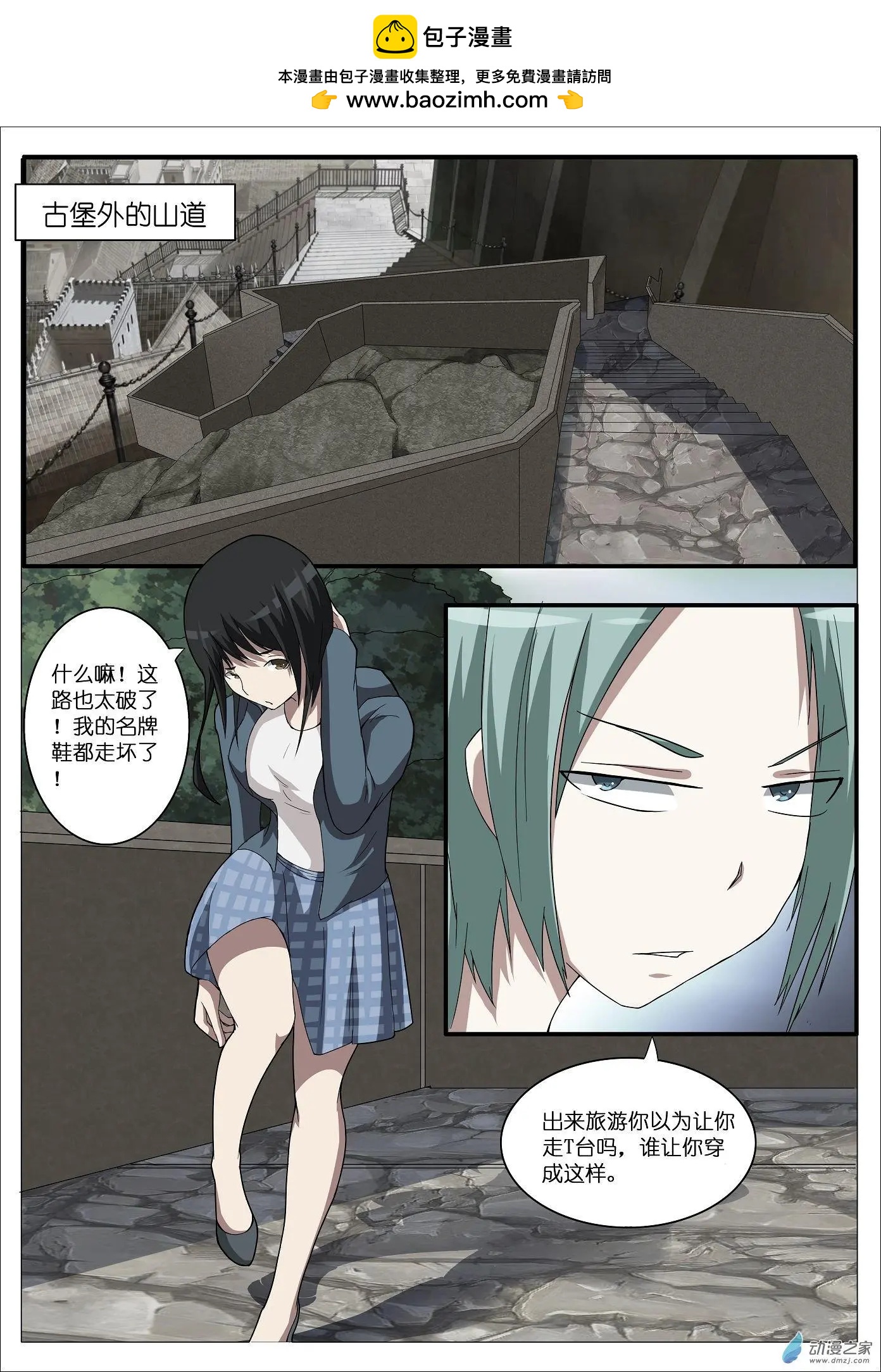 第34回-第35话