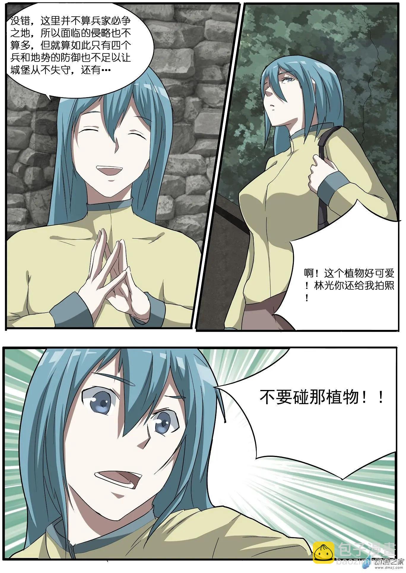 第34回-第35话