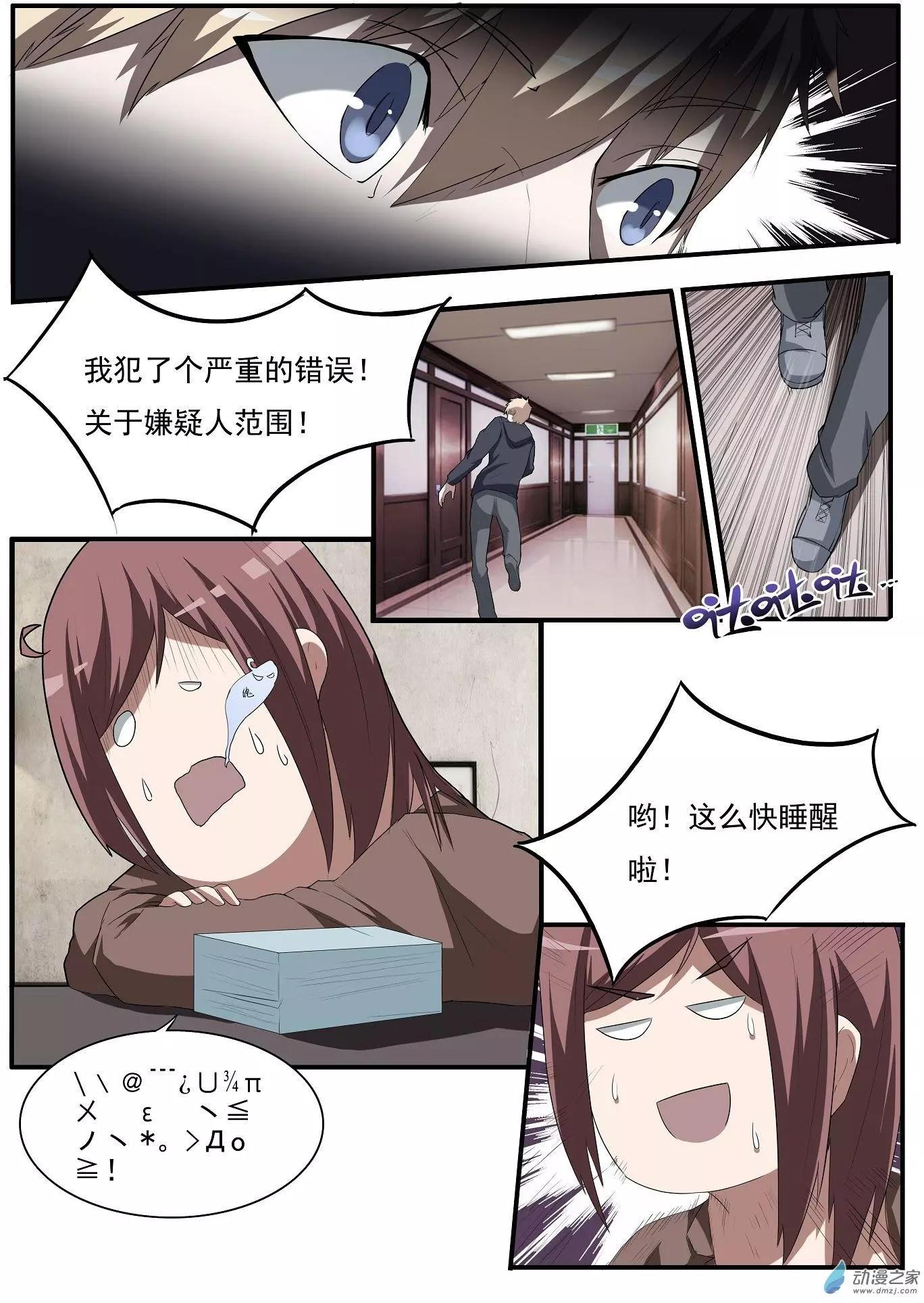 第39回-第39话