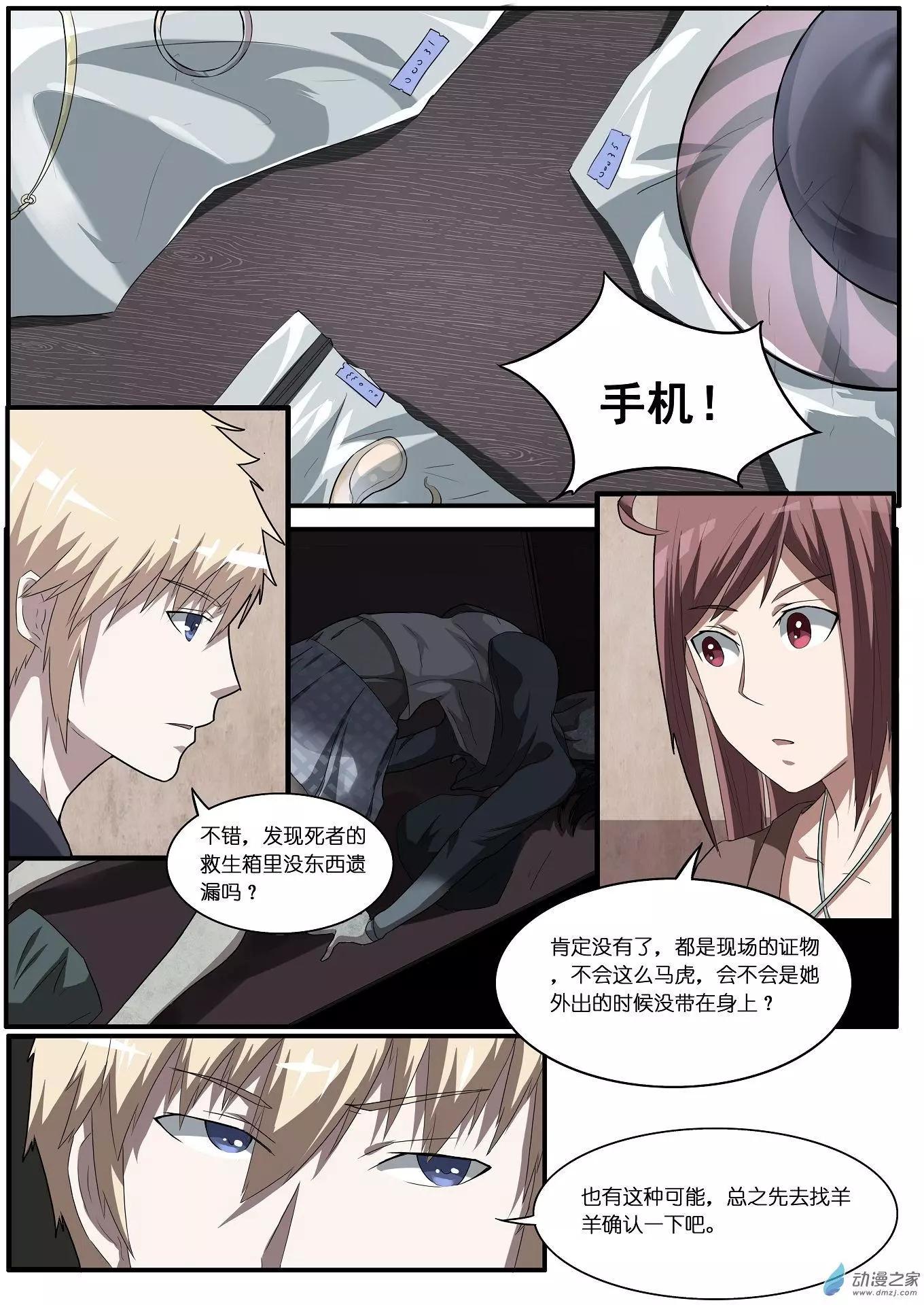第41回-第41话