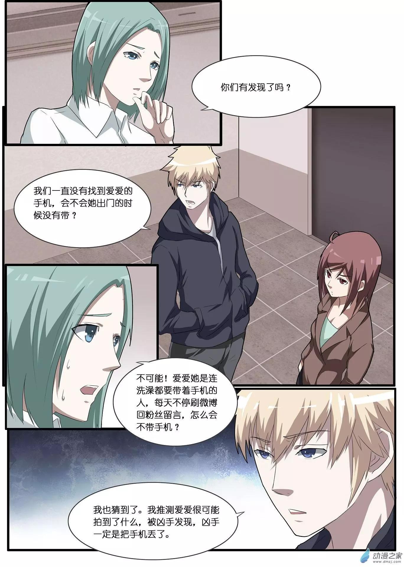 第41回-第41话