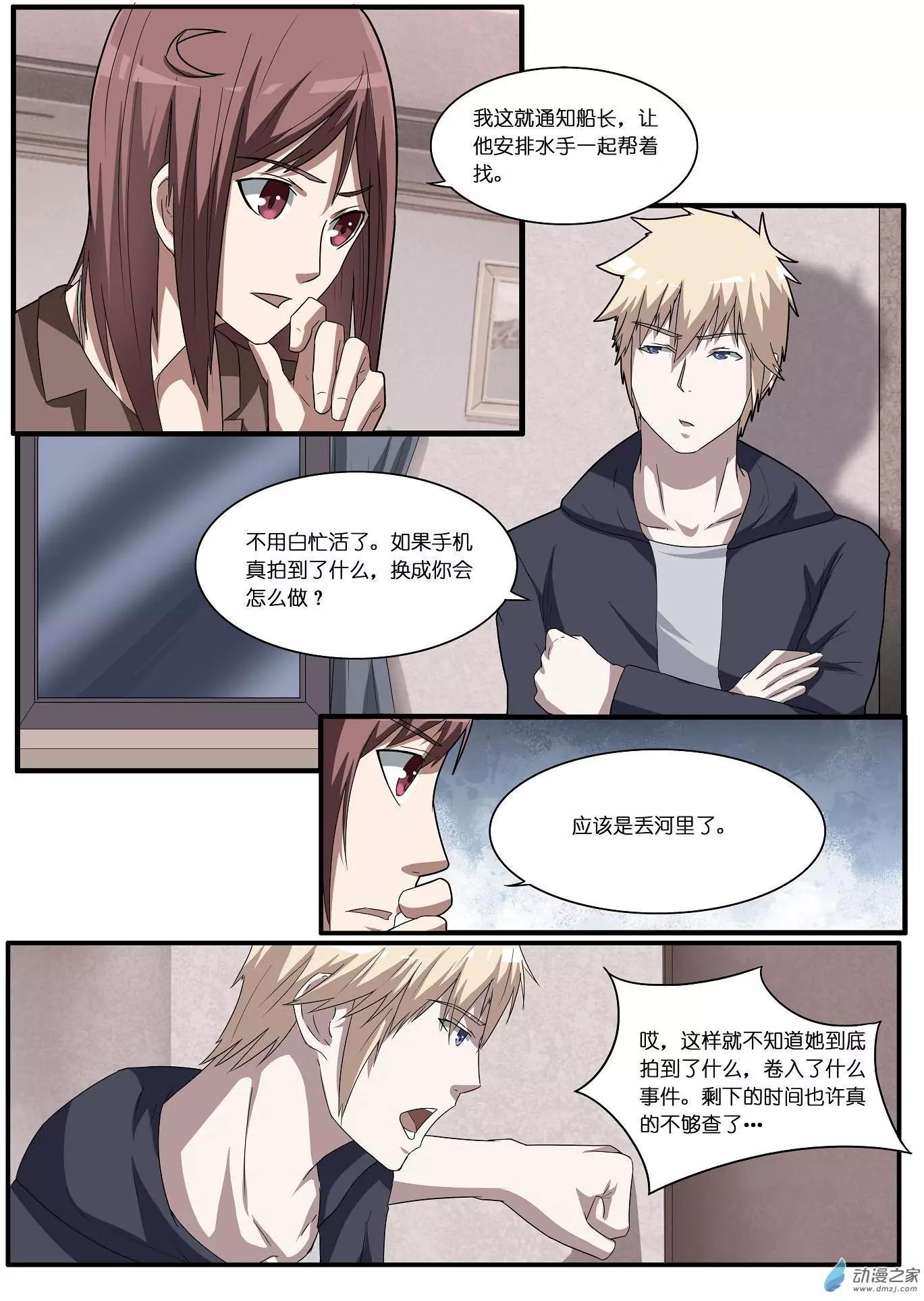 第41回-第41话