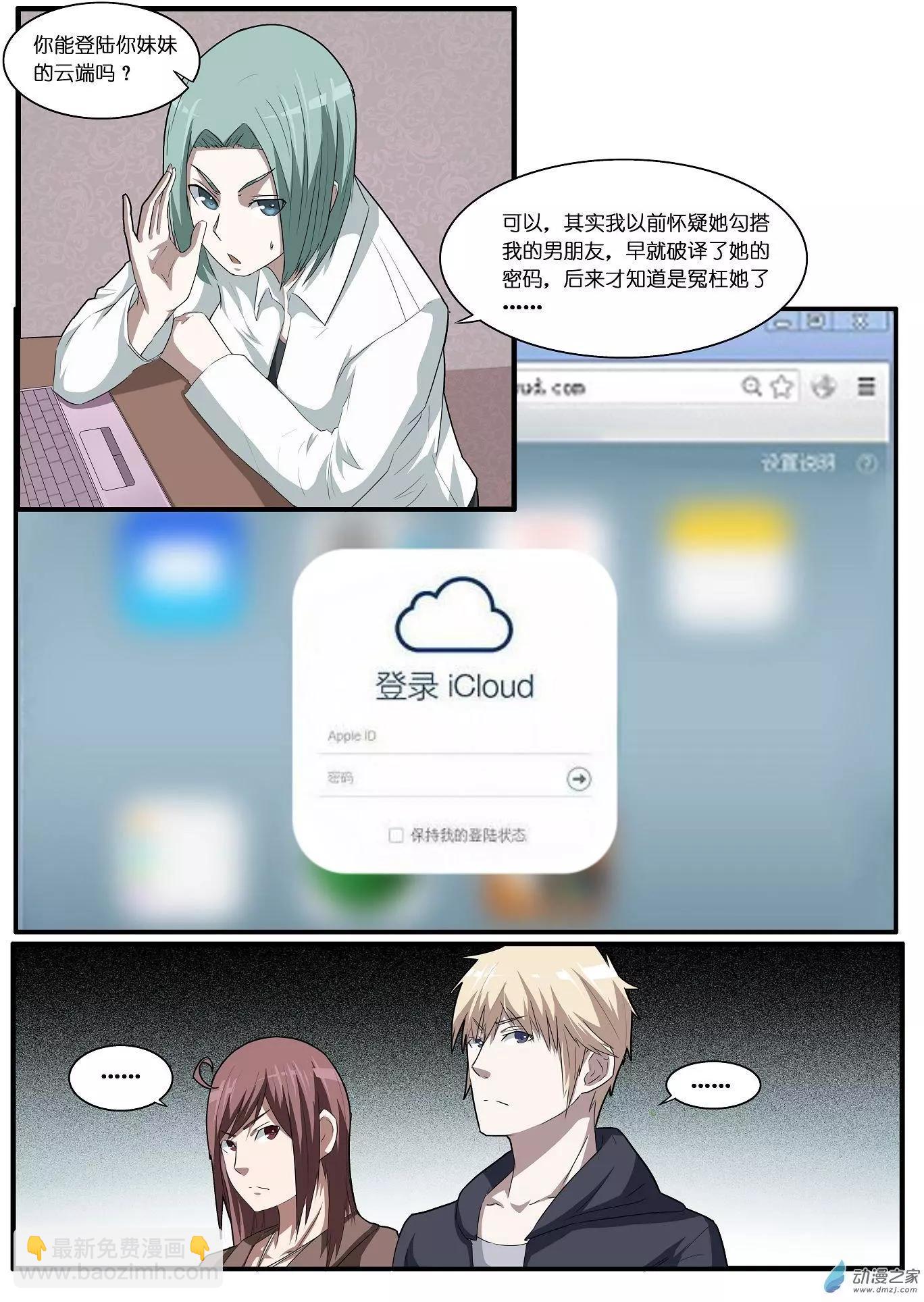 第41回-第41话