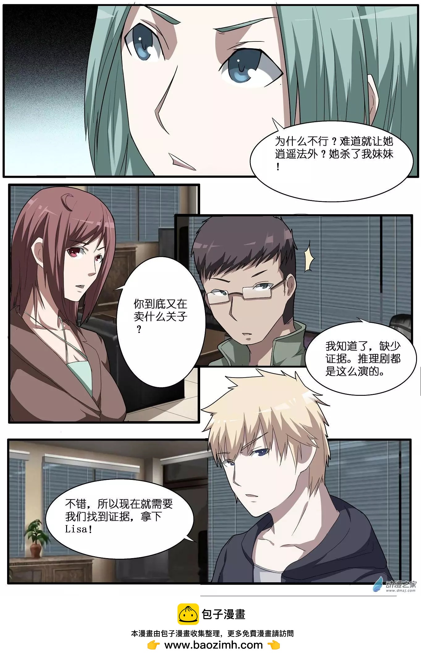 第45回-第45话