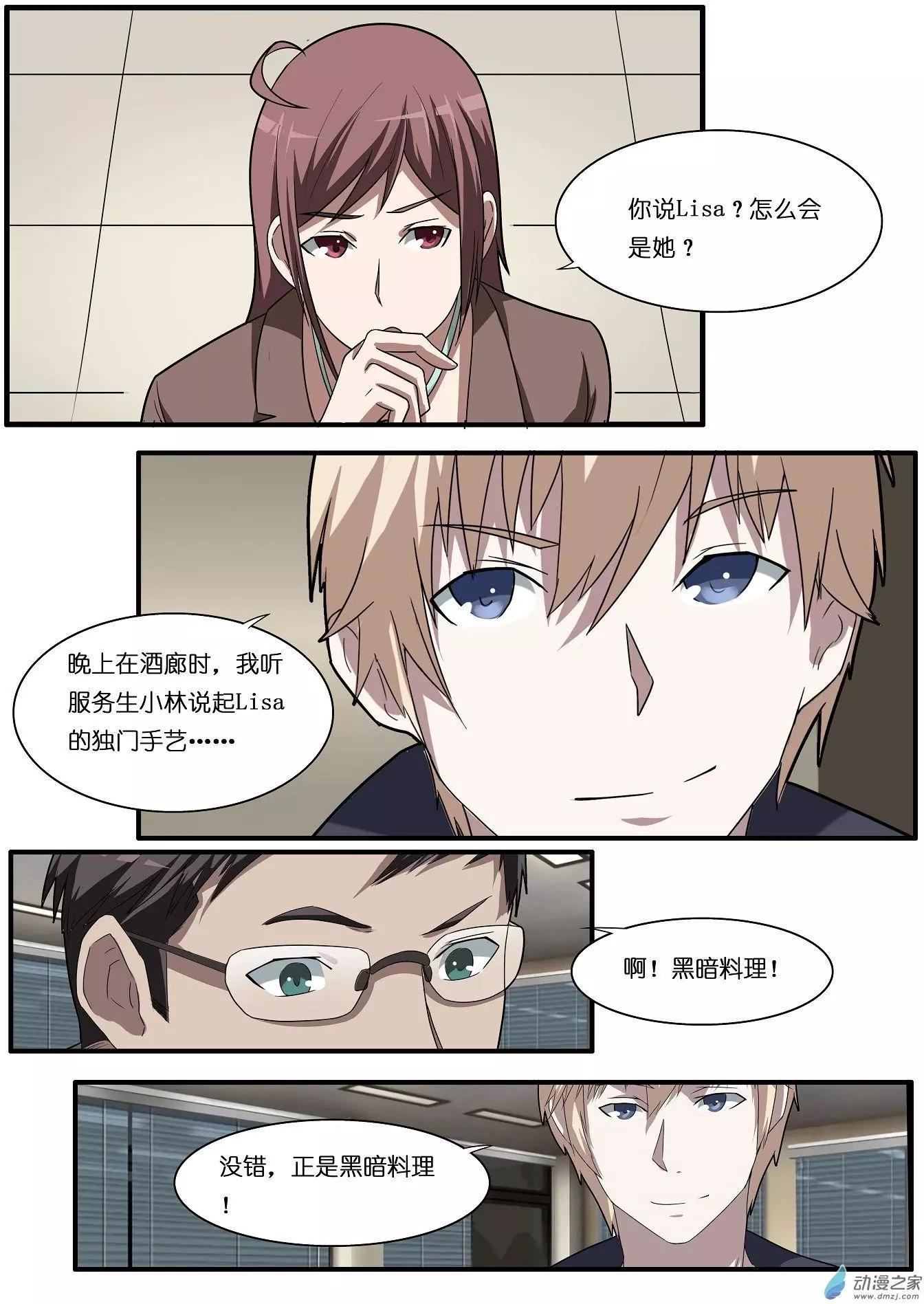 第45回-第45话