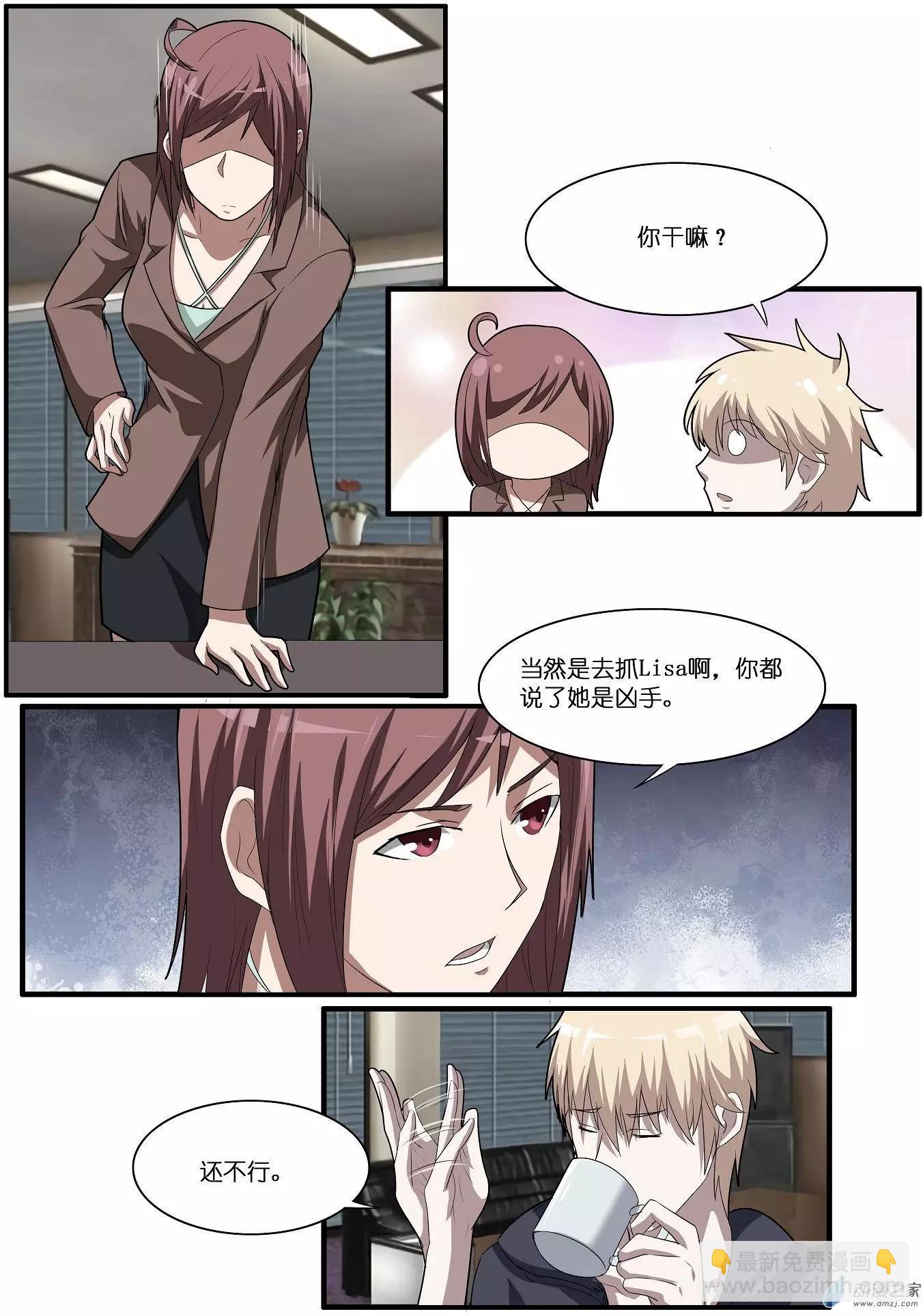 第45回-第45话