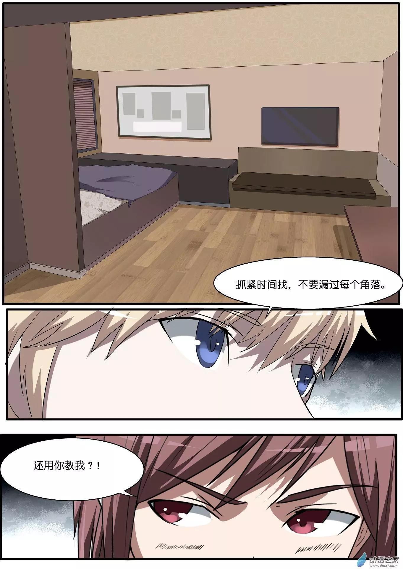 第47回-第47话