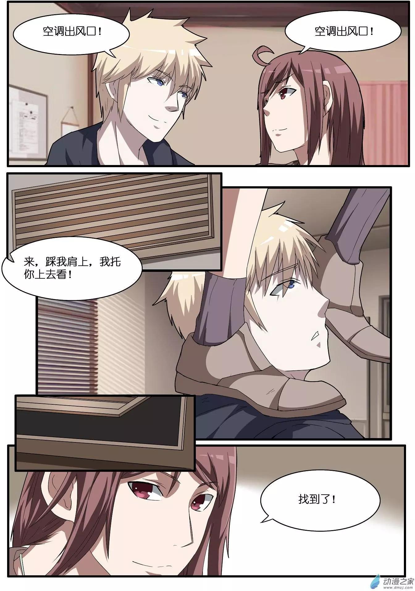 第47回-第47话