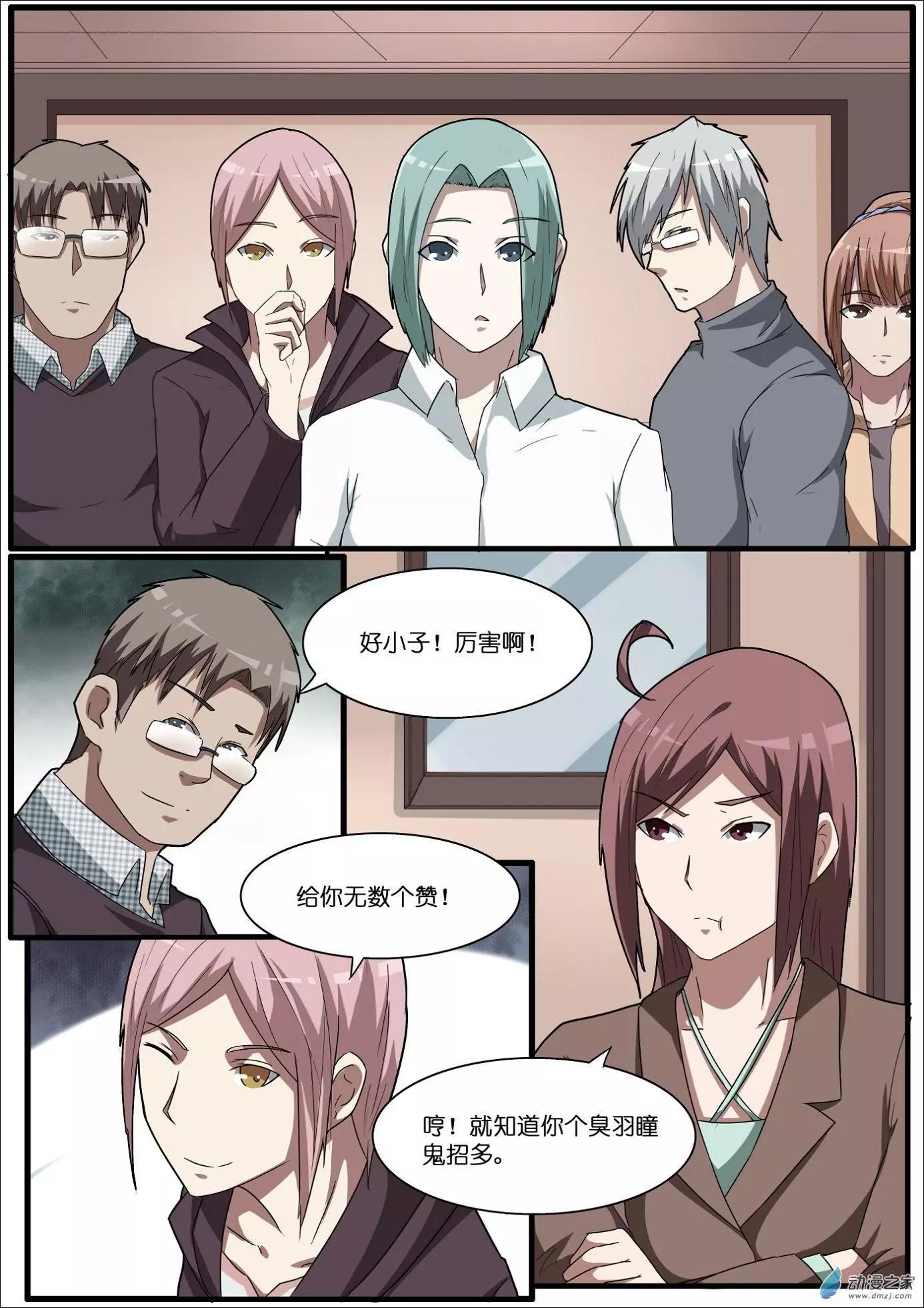 第49回-第49话