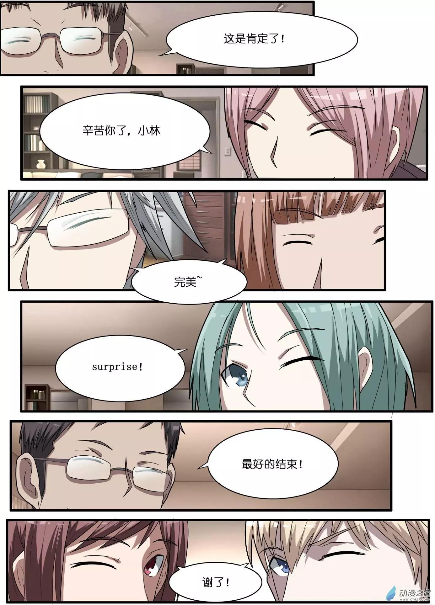 第49回-第49话