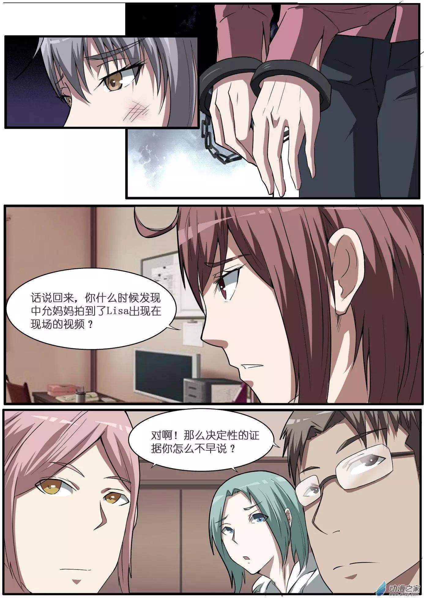 第49回-第49话