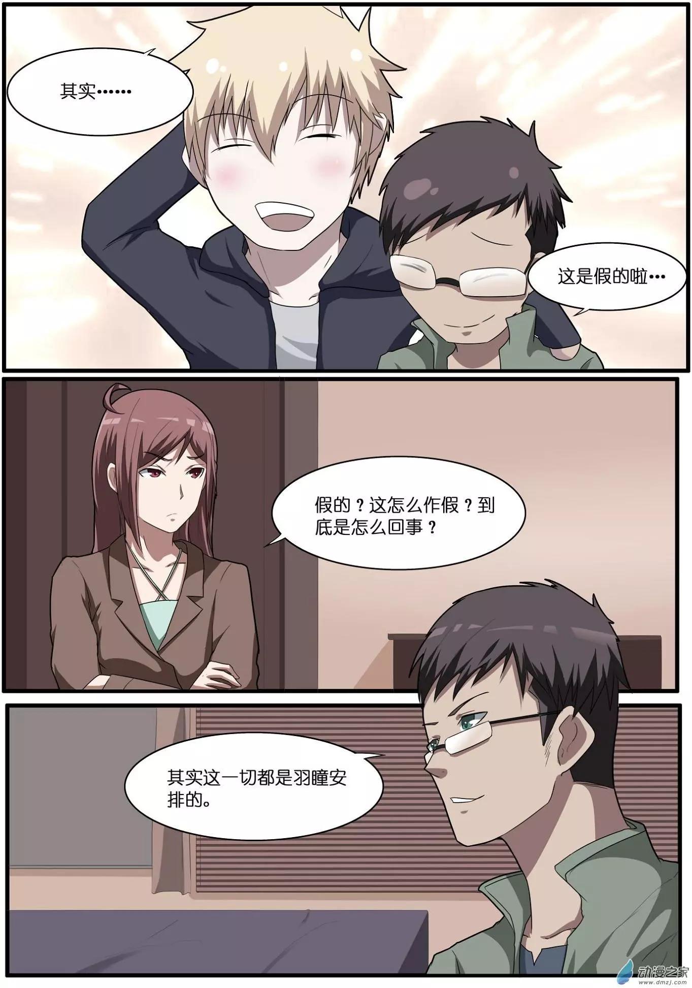 第49回-第49话