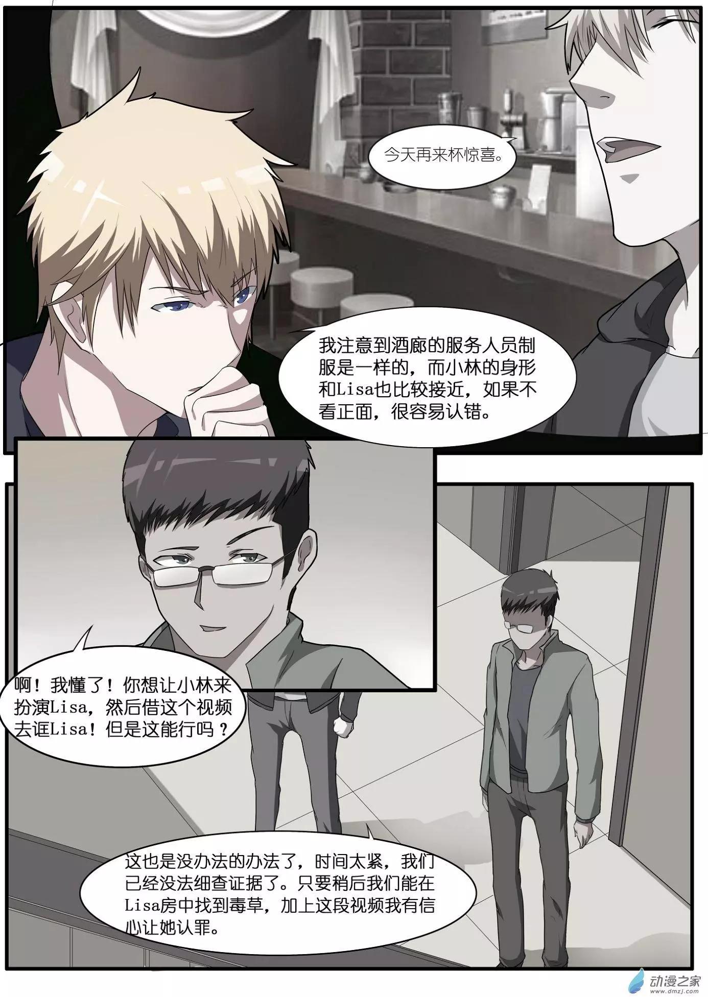 第49回-第49话