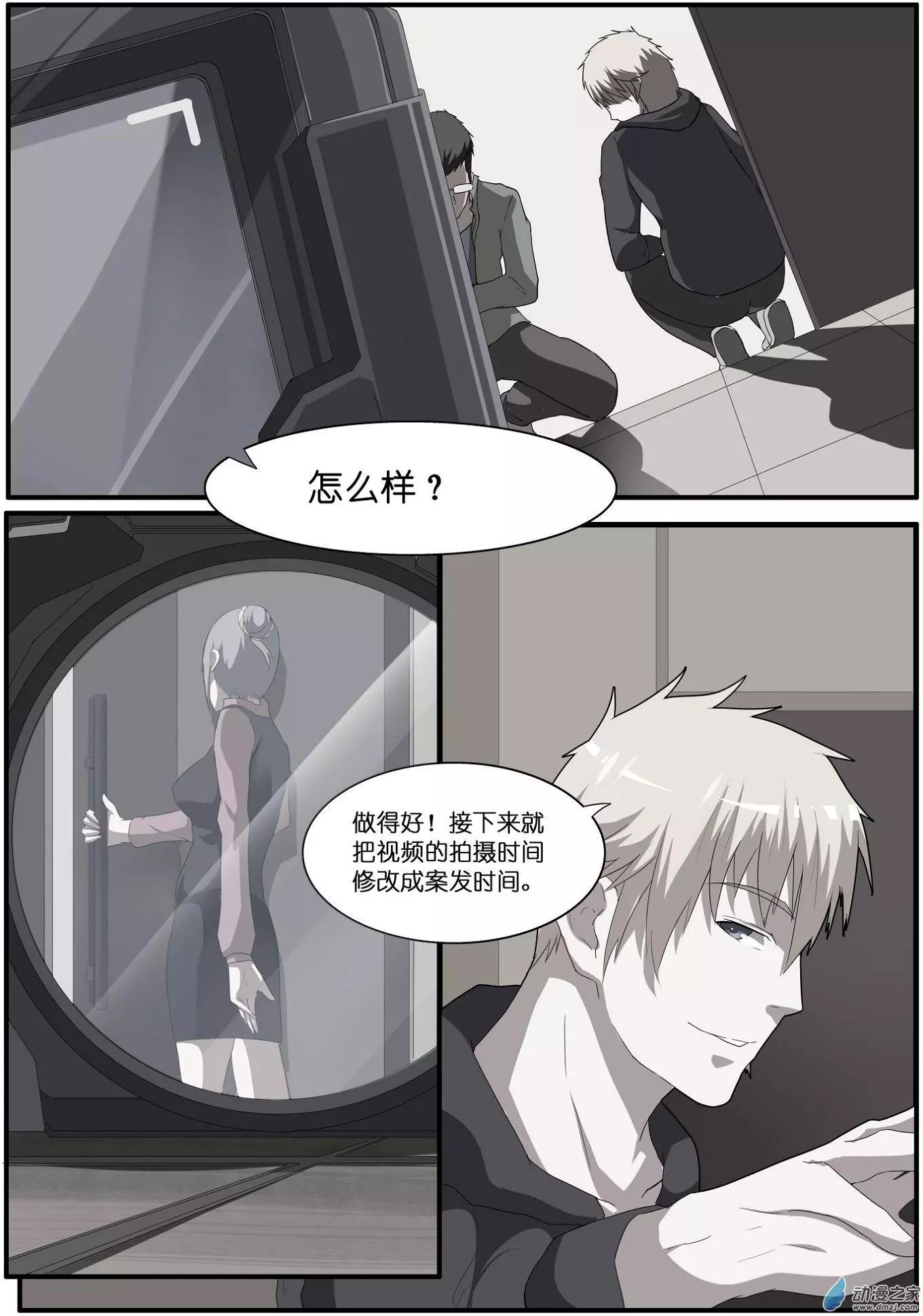 第49回-第49话