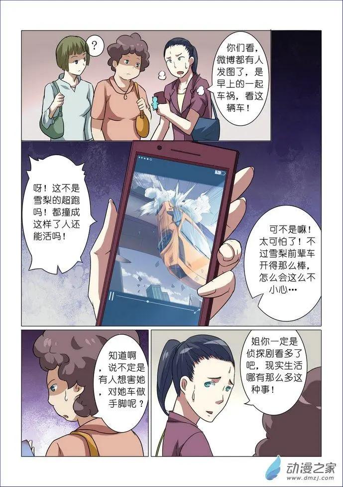 第05回-第5话