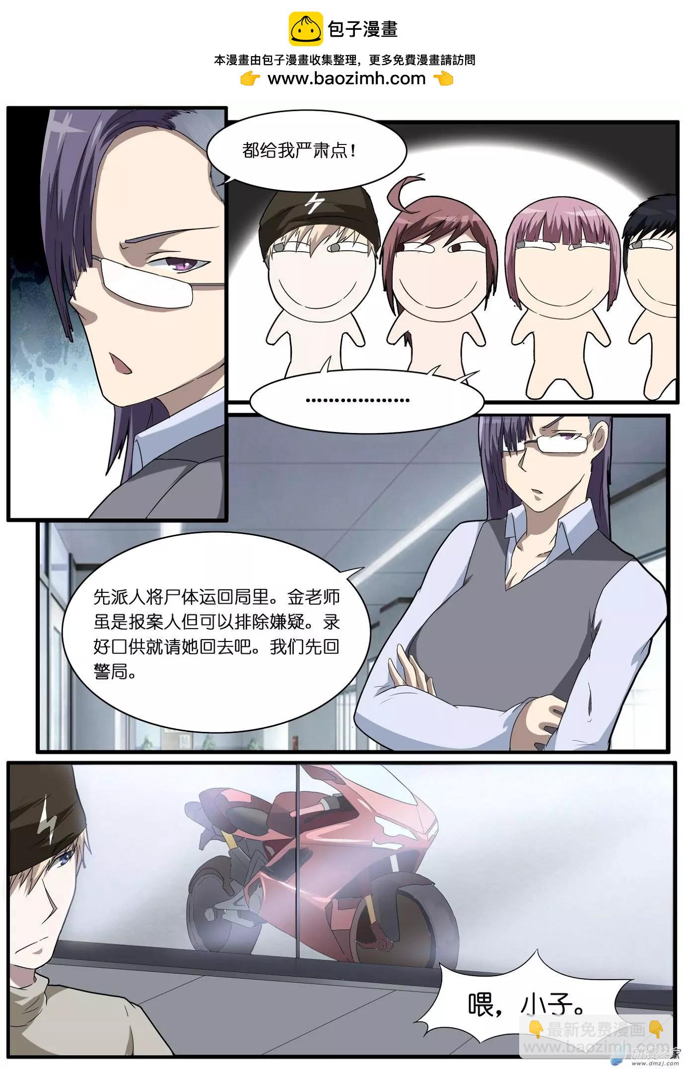 第51回-第51话