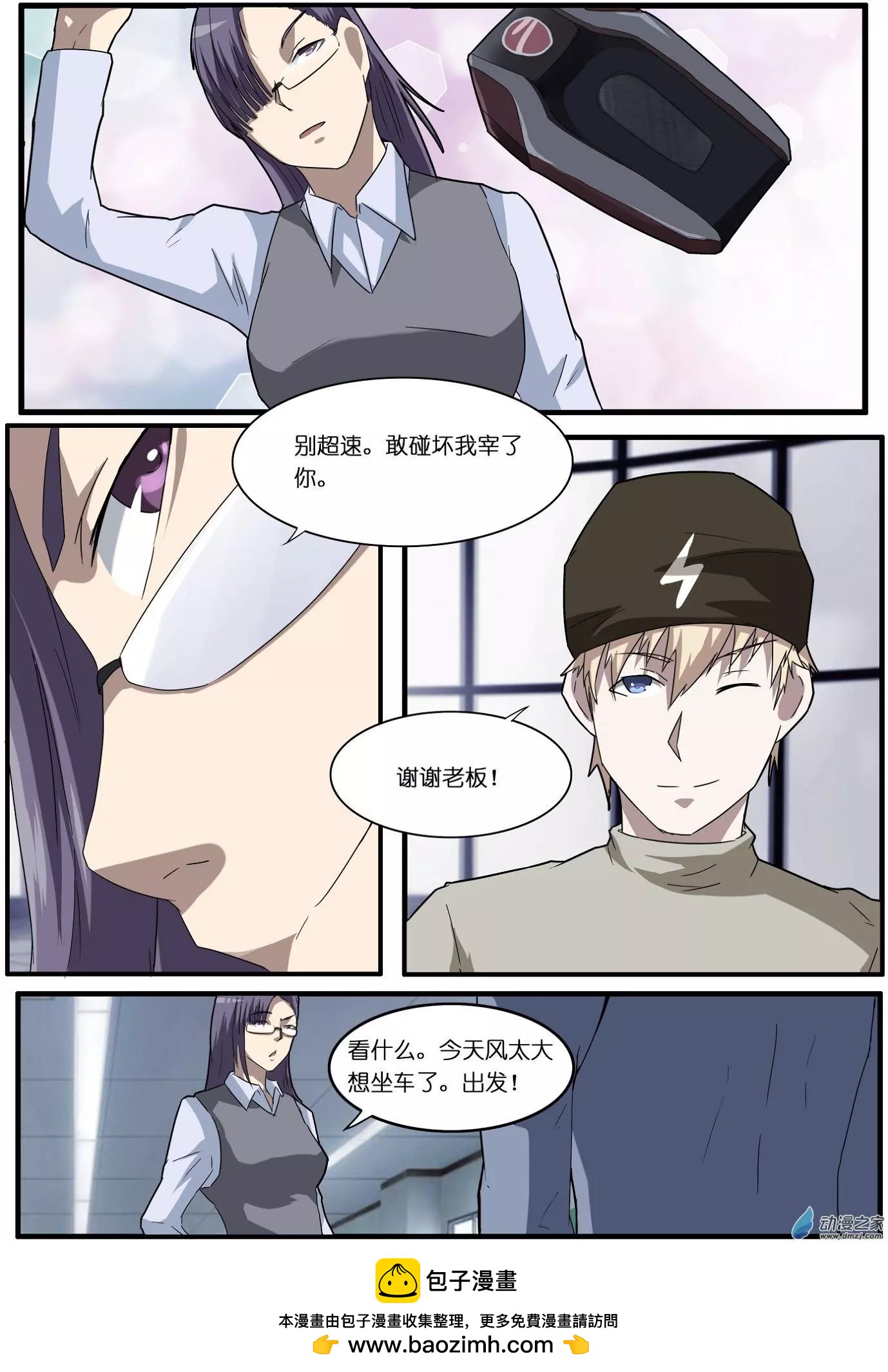 第51回-第51话