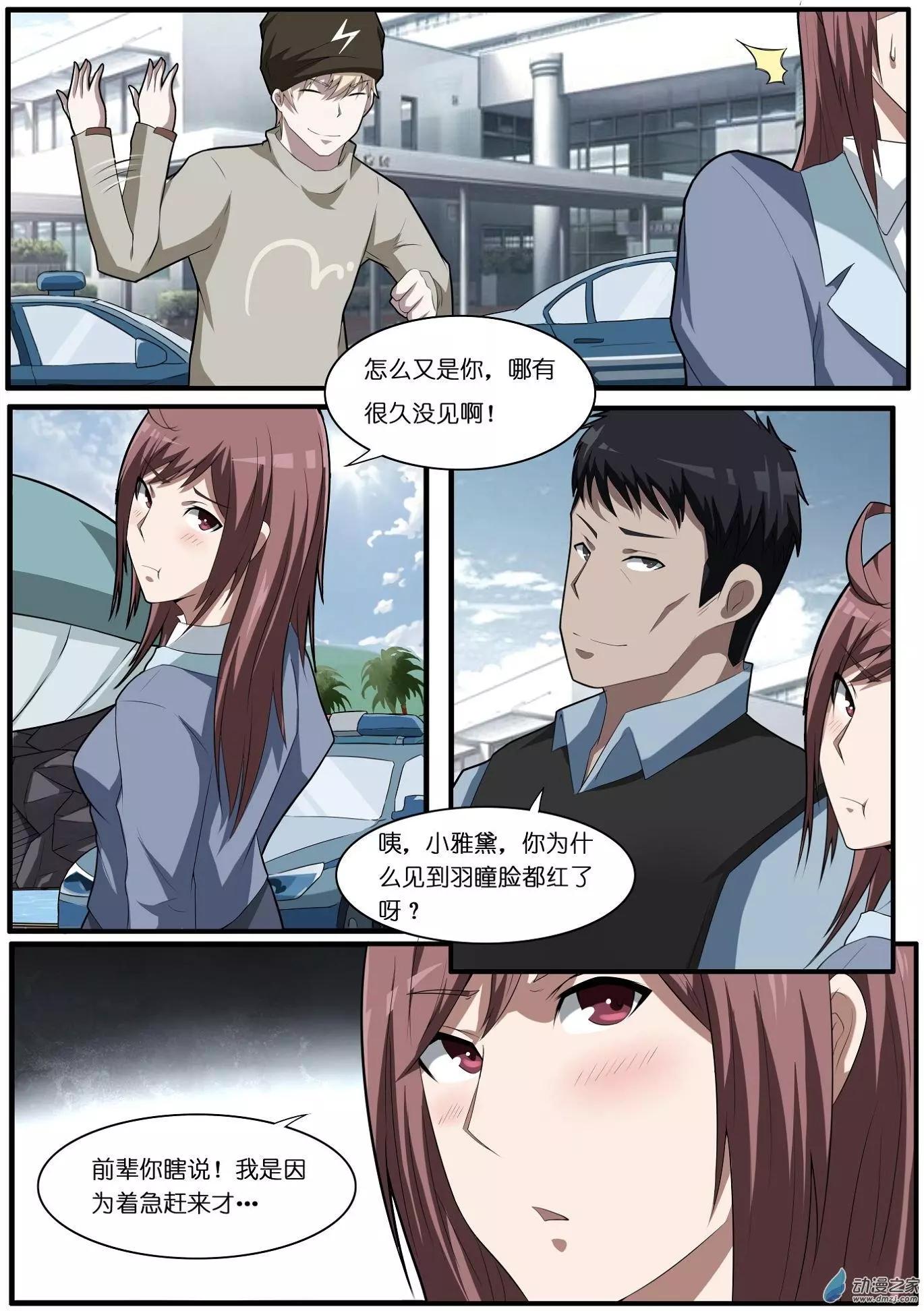 第51回-第51话