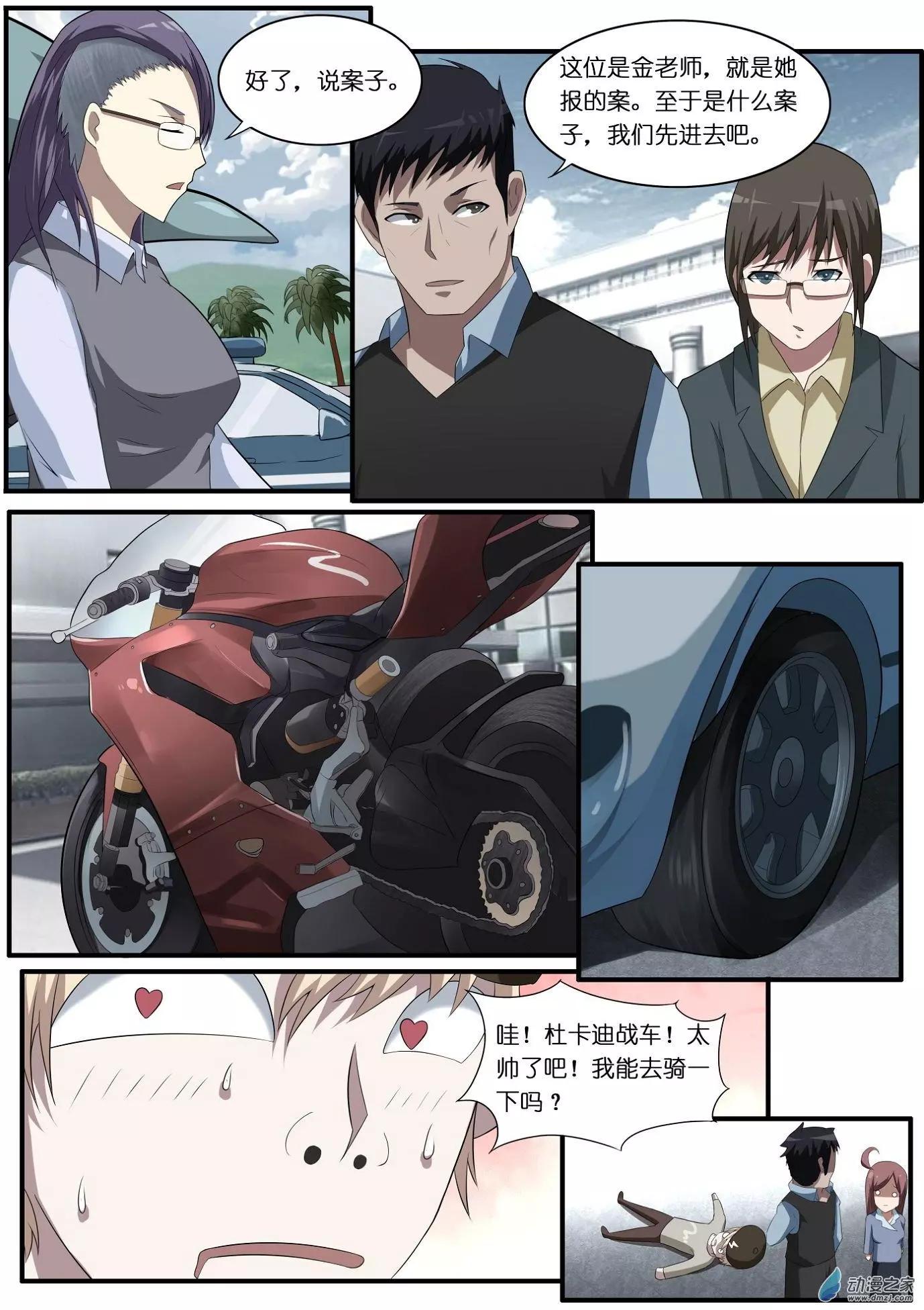 第51回-第51话