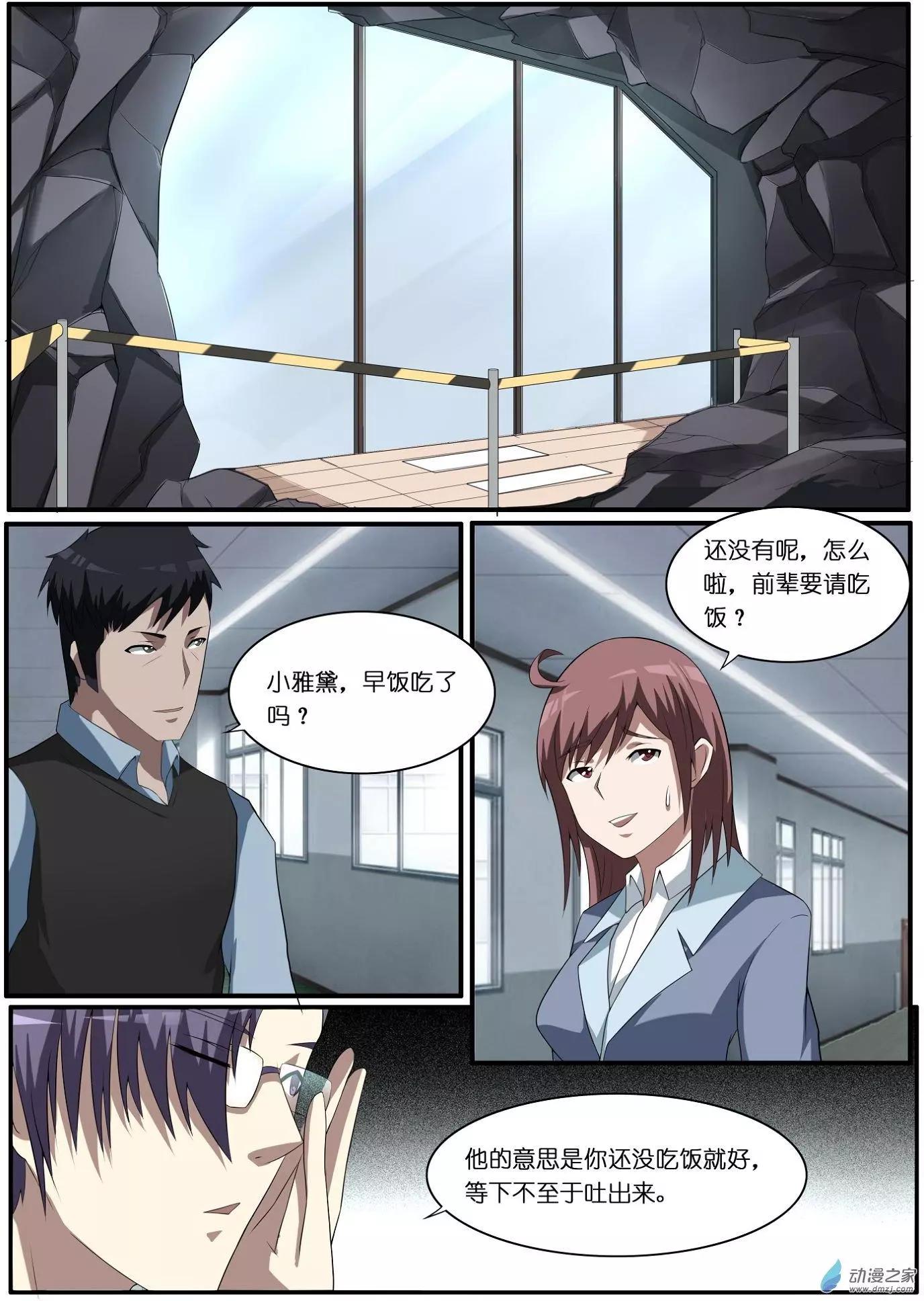 第51回-第51话