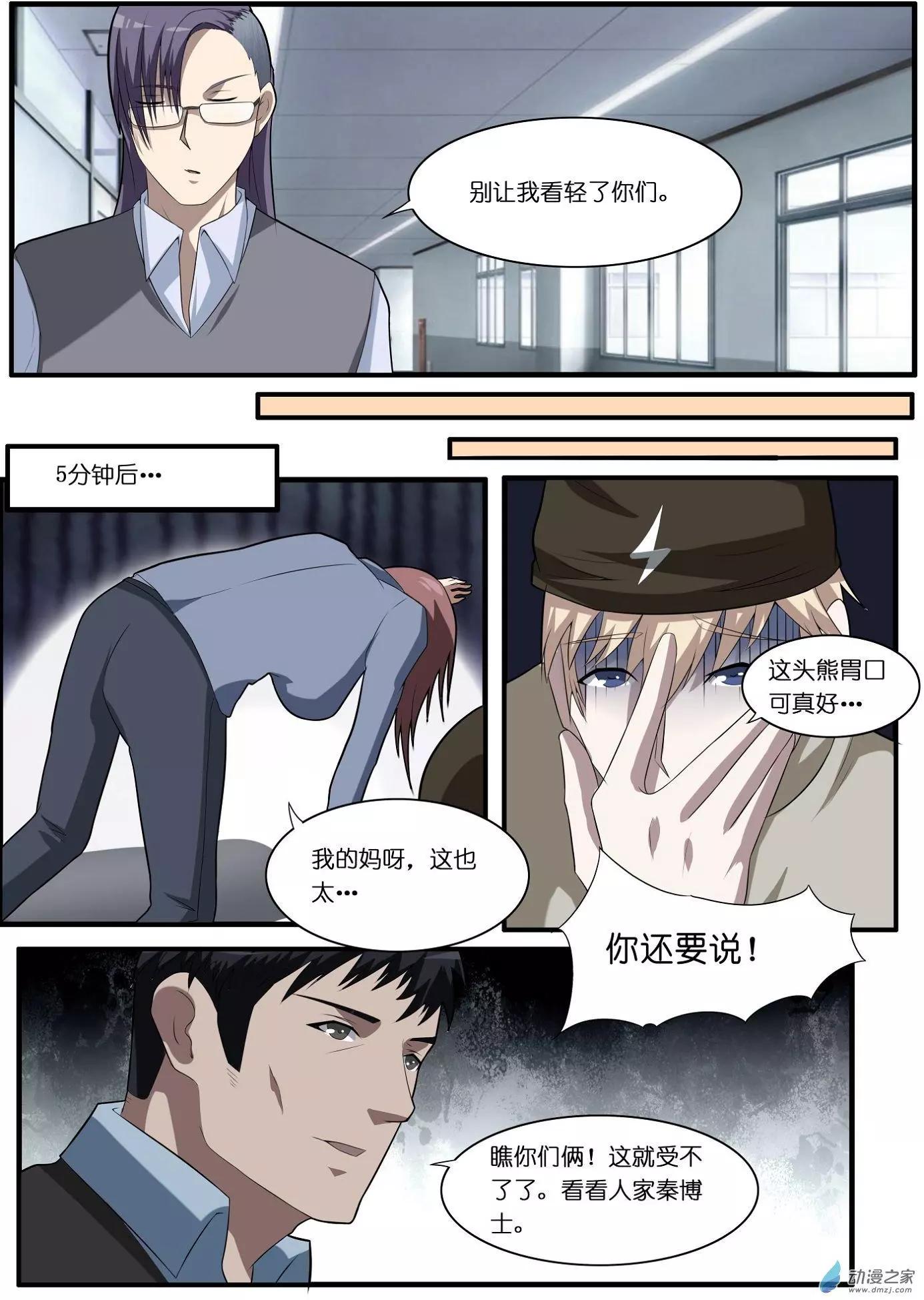 第51回-第51话