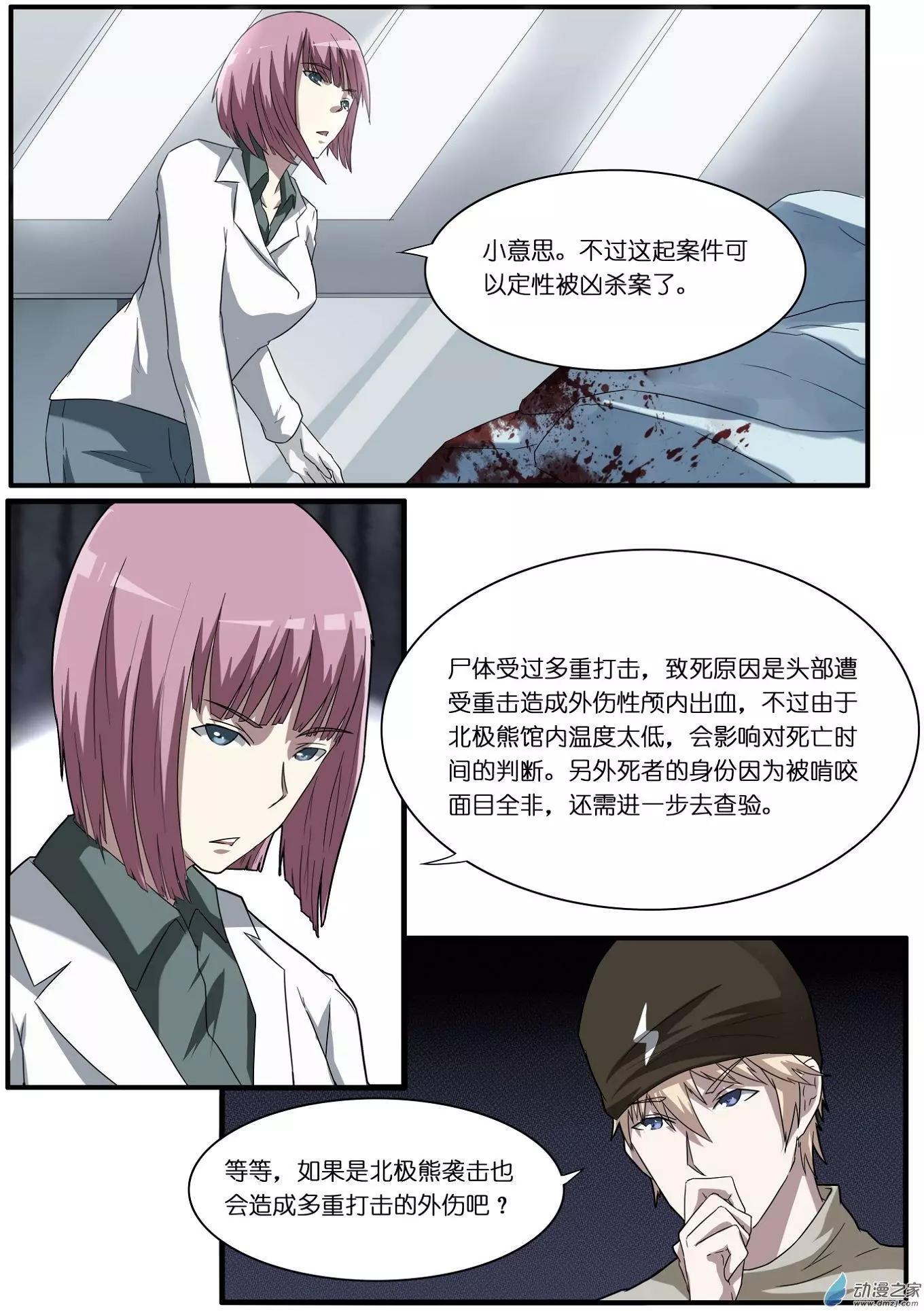 第51回-第51话