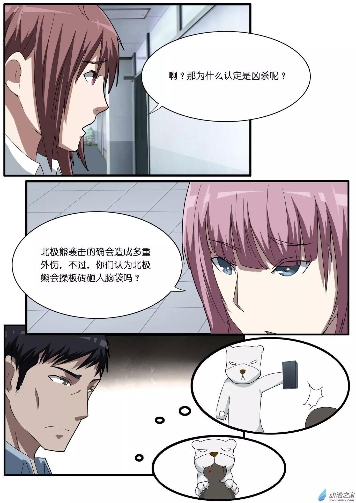 第51回-第51话