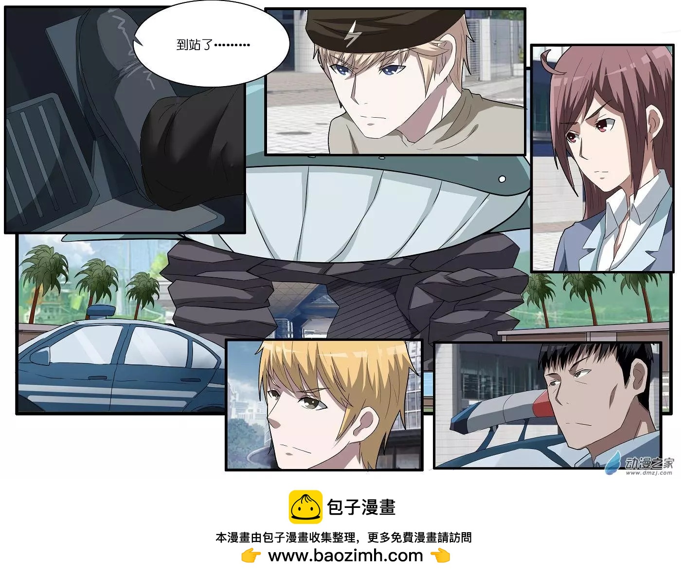 第53回-第53话
