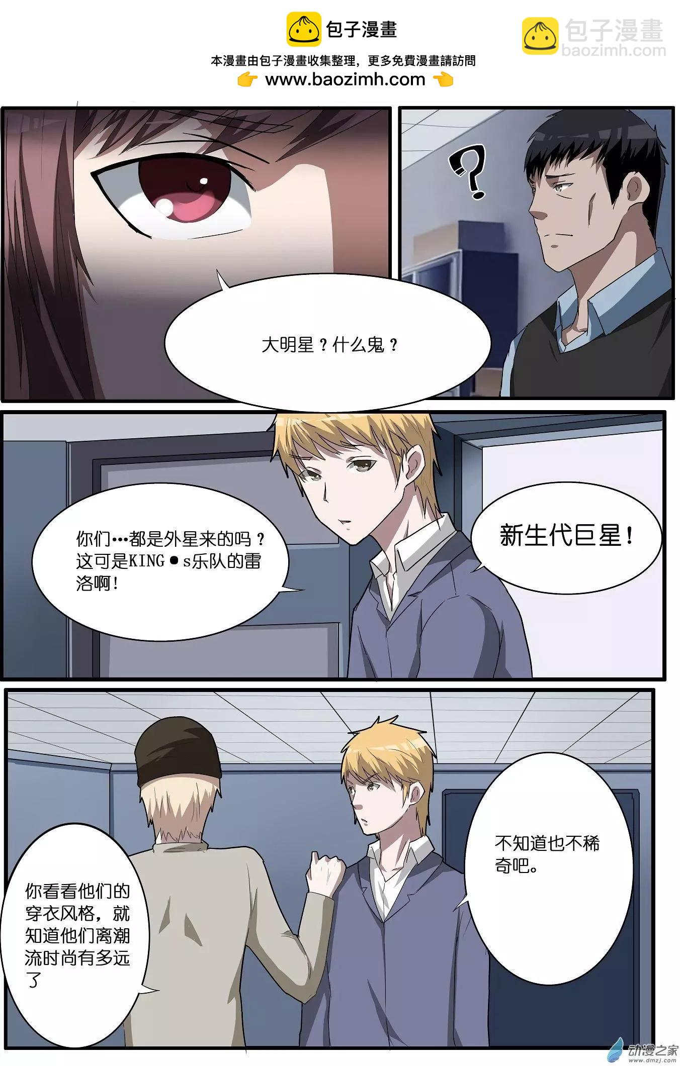 第55回-第55话