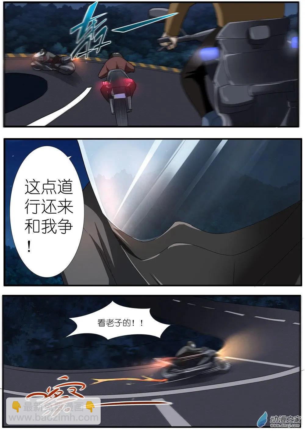 第83回 机动阵线杀人事件（2）-第83话