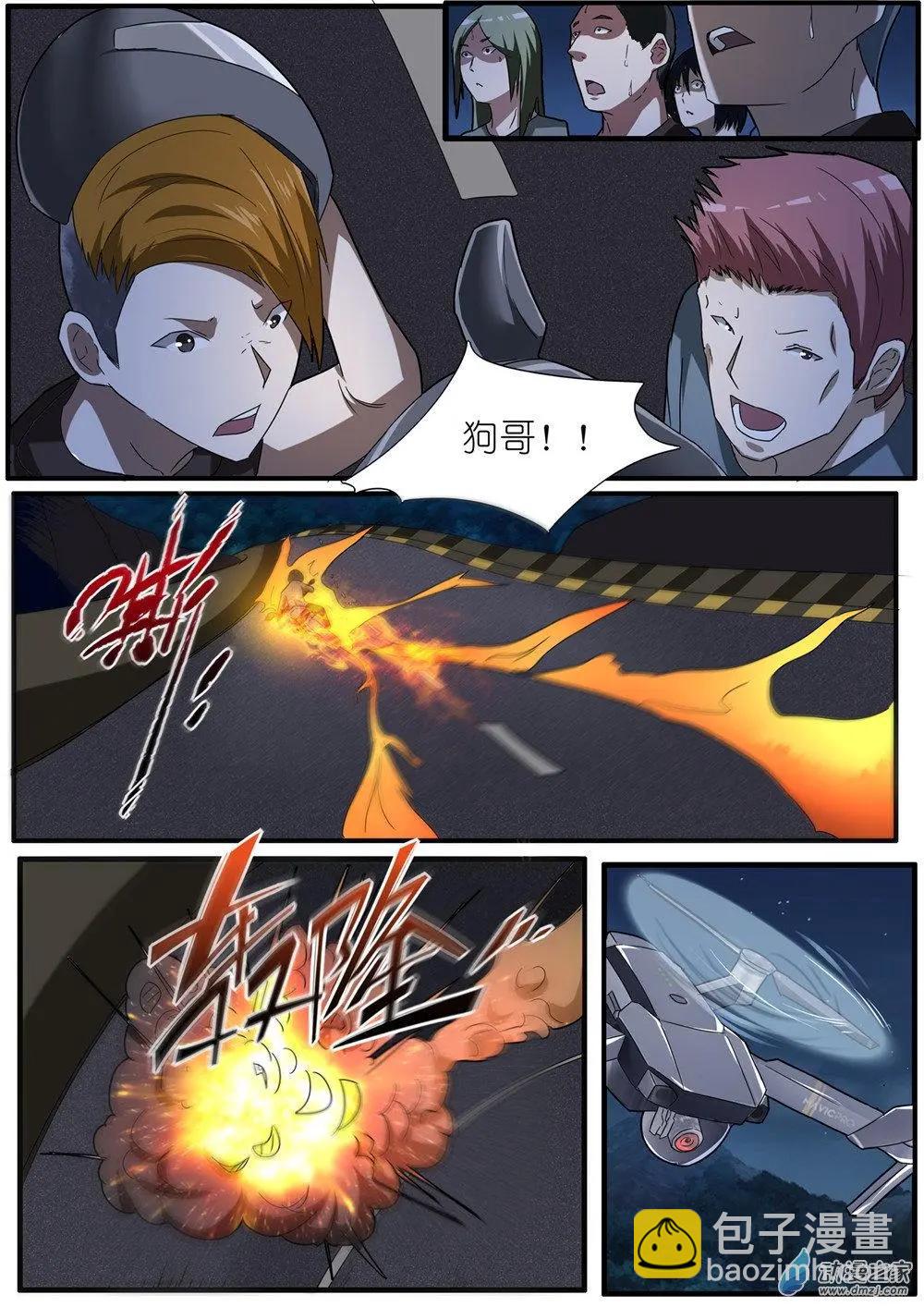 第83回 机动阵线杀人事件（2）-第83话