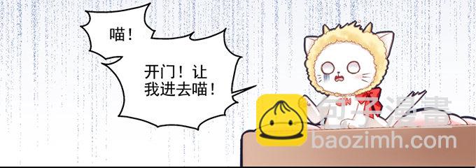 我可以吻你吗？(1/2)-第1话