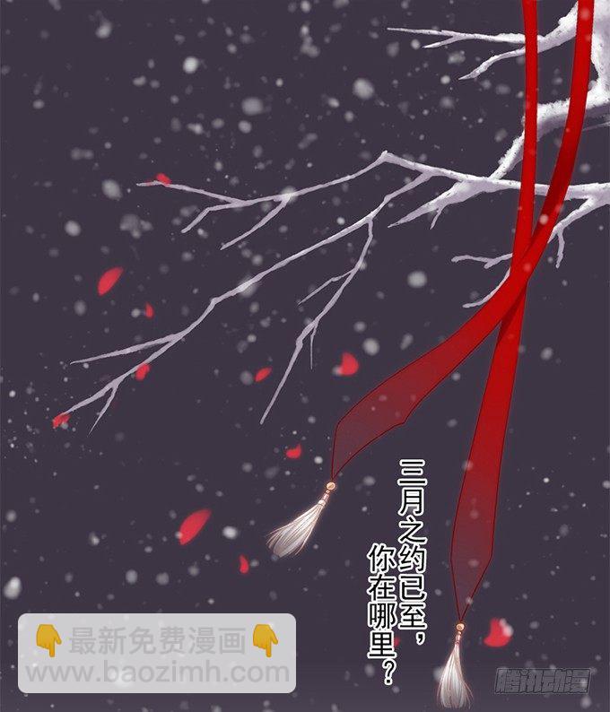 我可以吻你吗？(1/2)-第1话