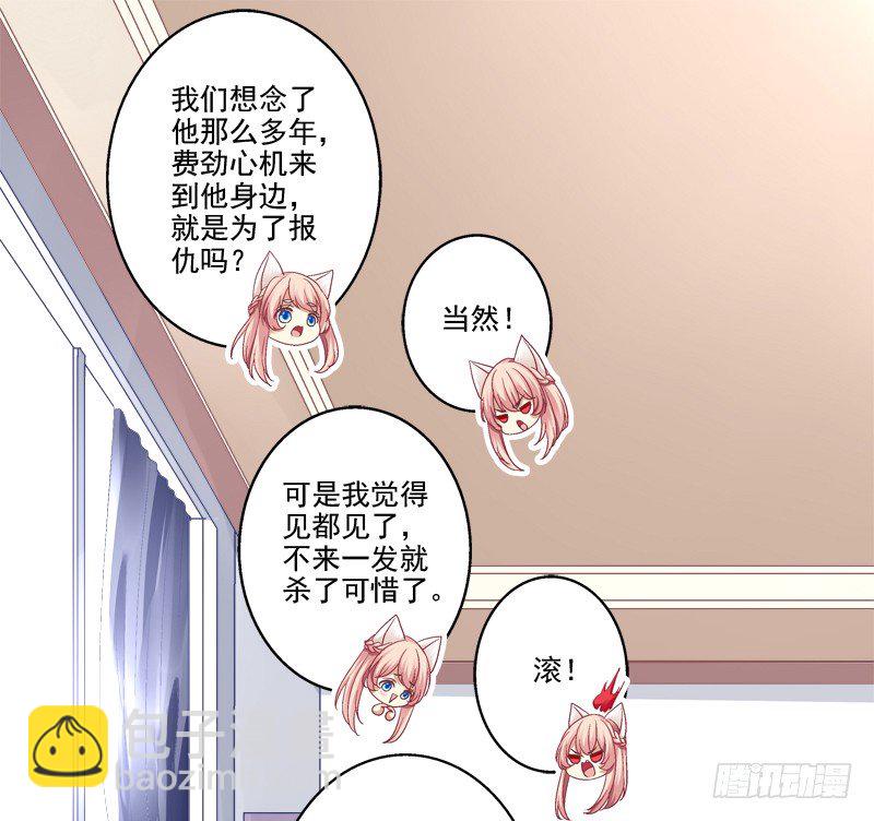 我可以吻你吗？(1/2)-第1话