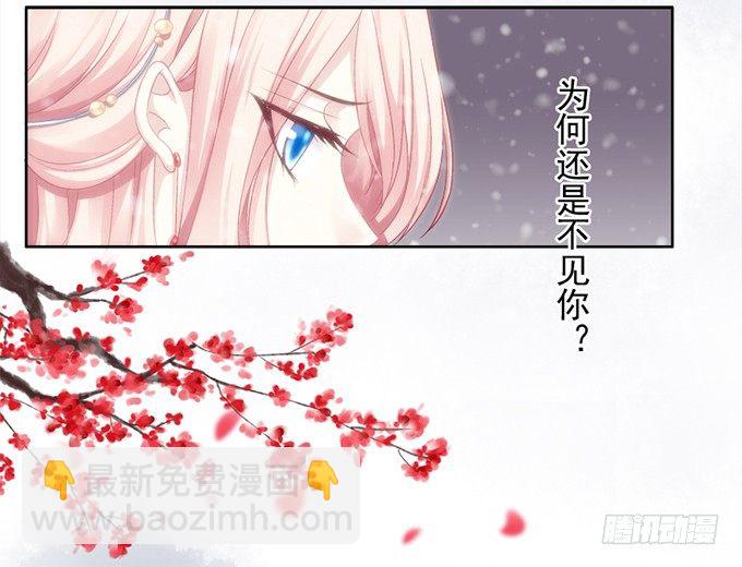 我可以吻你吗？(1/2)-第1话