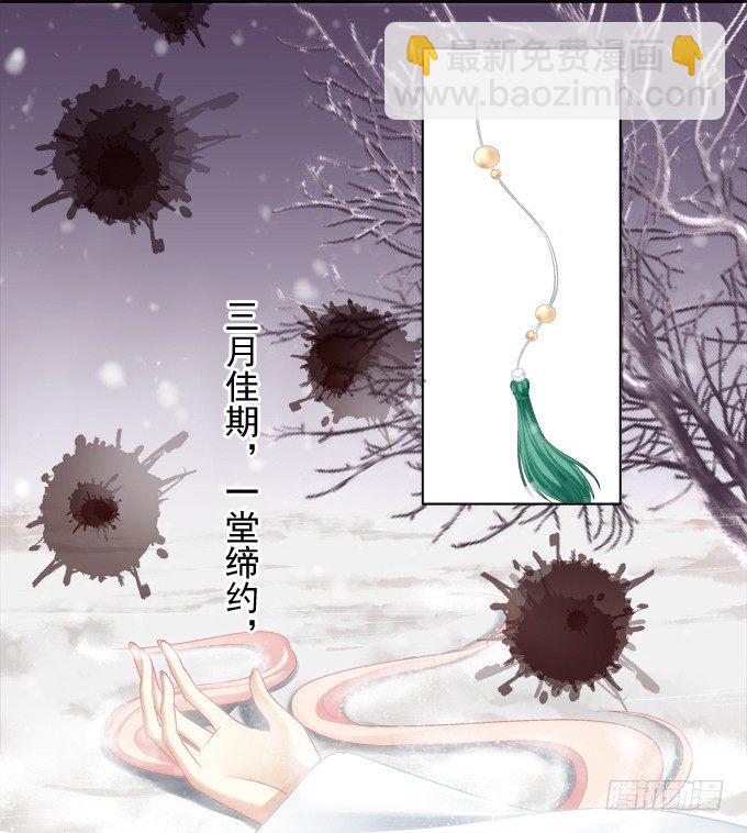 我可以吻你吗？(1/2)-第1话